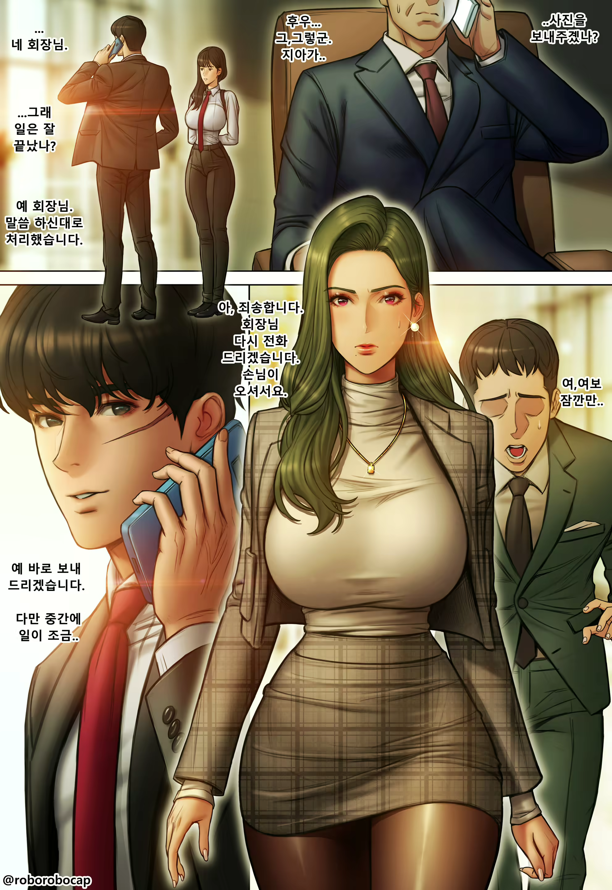 Content 3369607 - 75 페이지