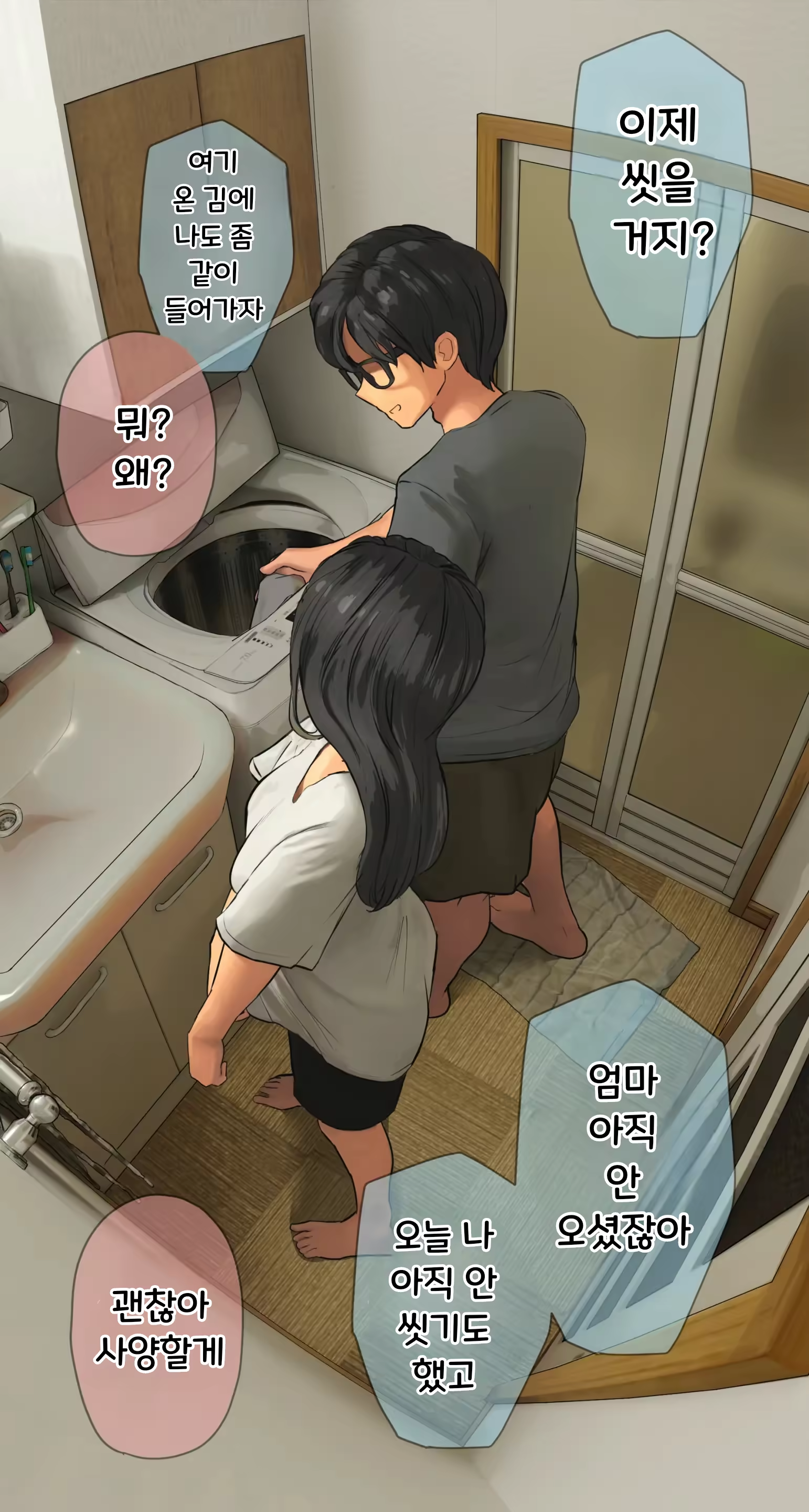 Content 3369865 - 23 페이지