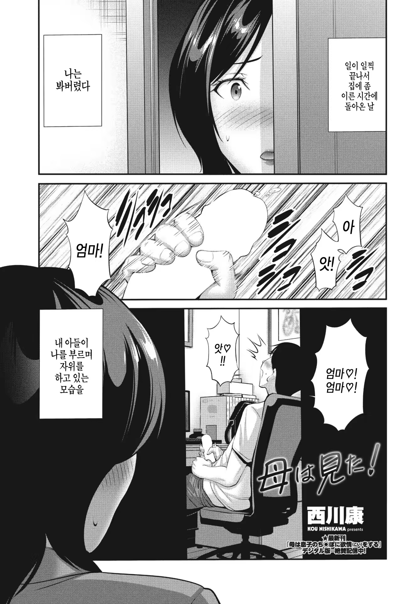 Content 3370057 - 1 페이지