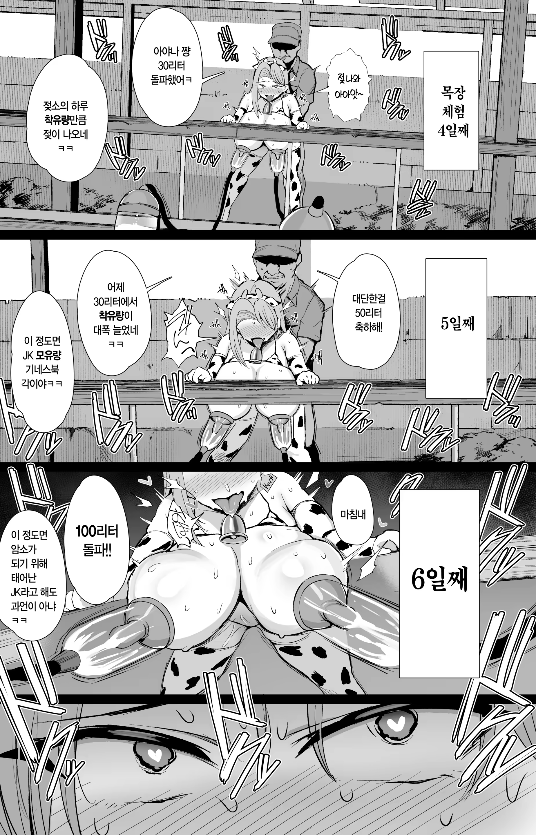 Content 3370120 - 32 페이지