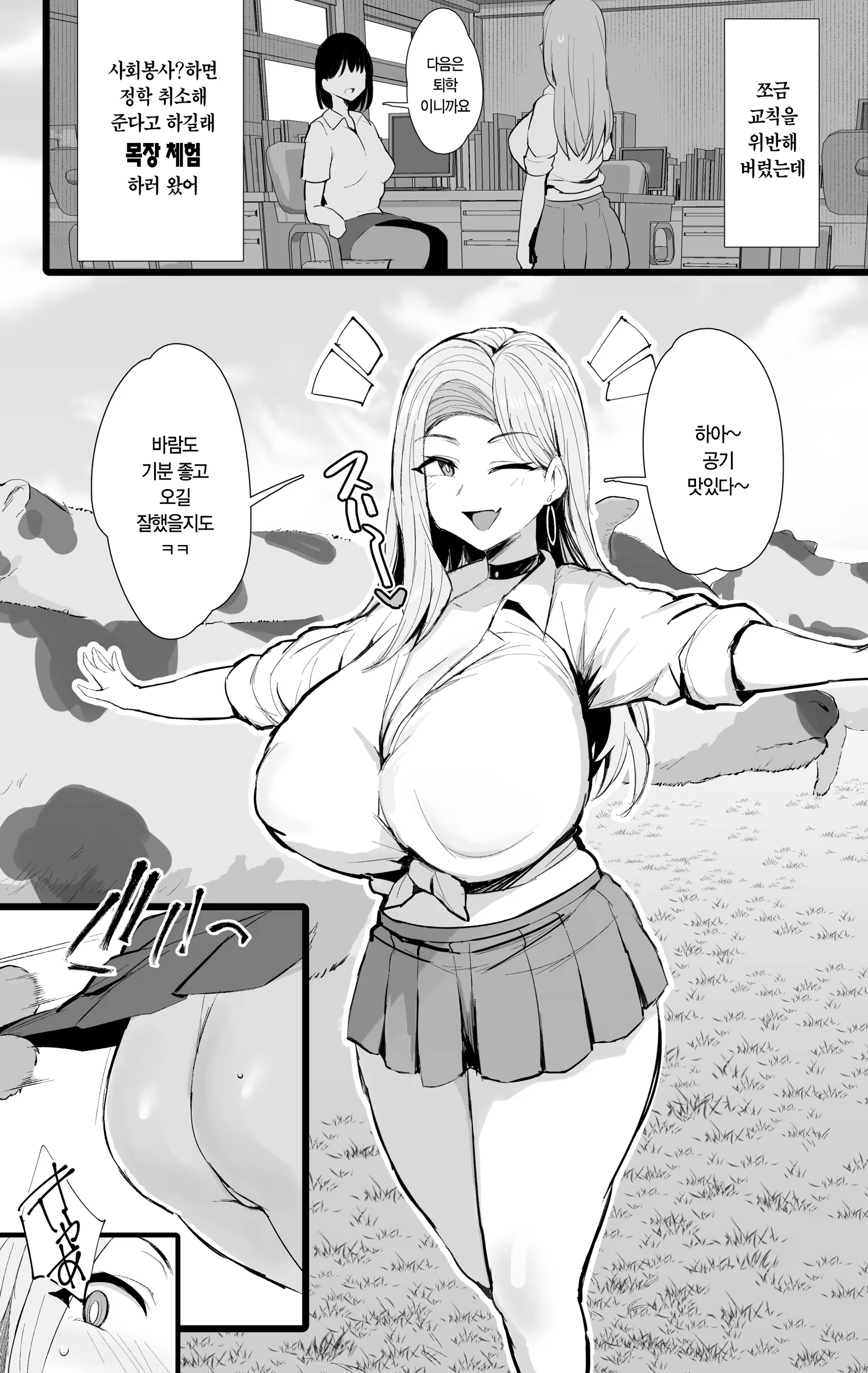 Content 3370120 - 4 페이지