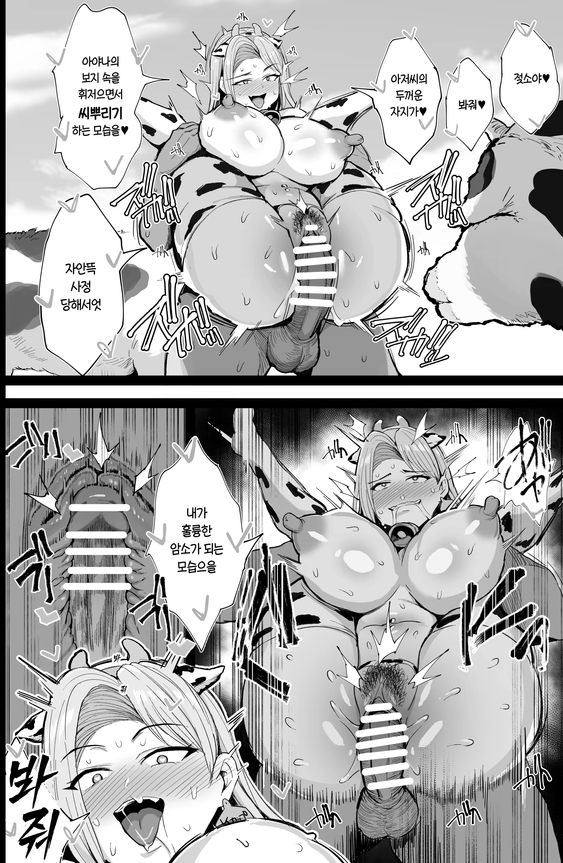 Content 3370120 - 43 페이지