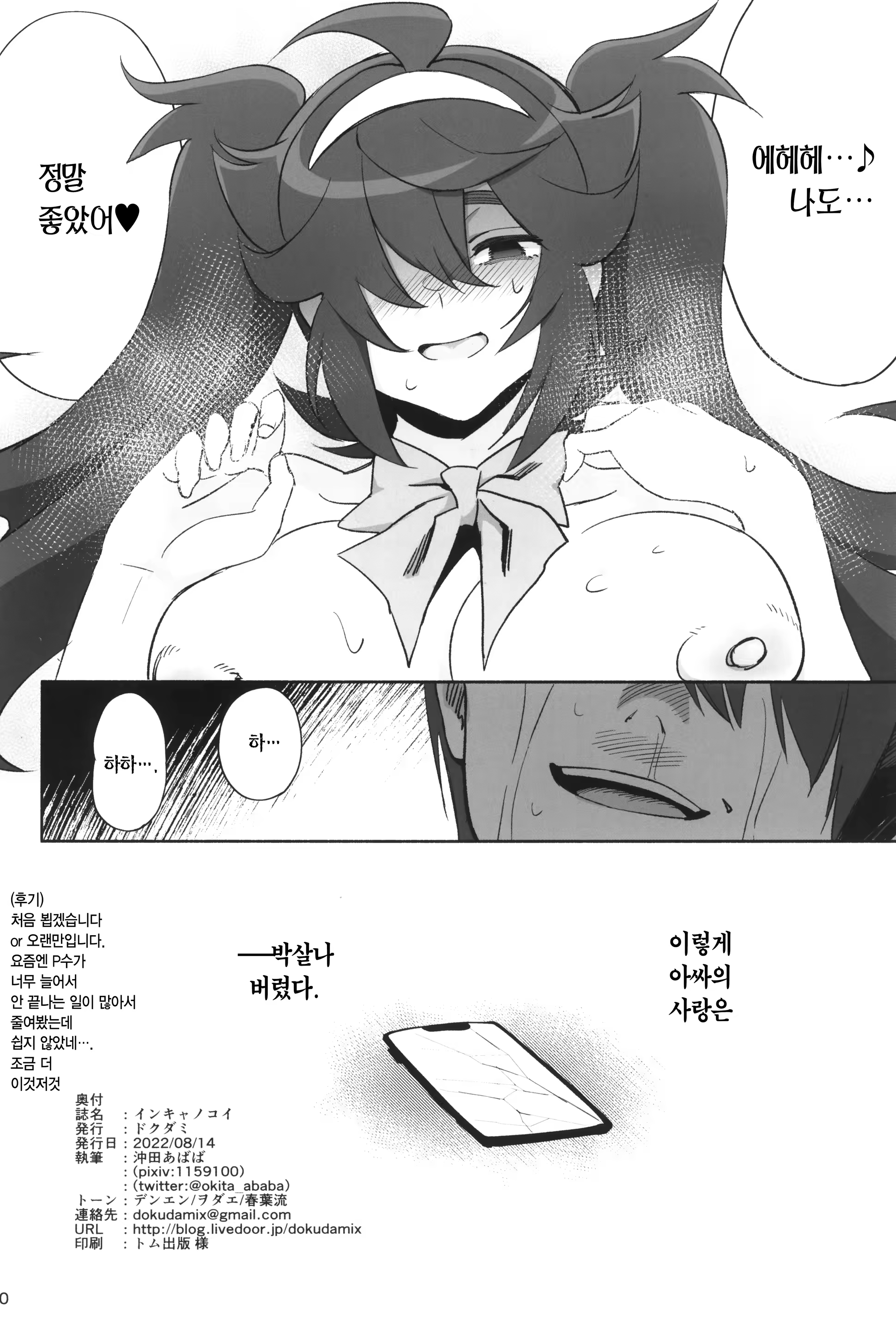 Content 3370145 - 30 페이지