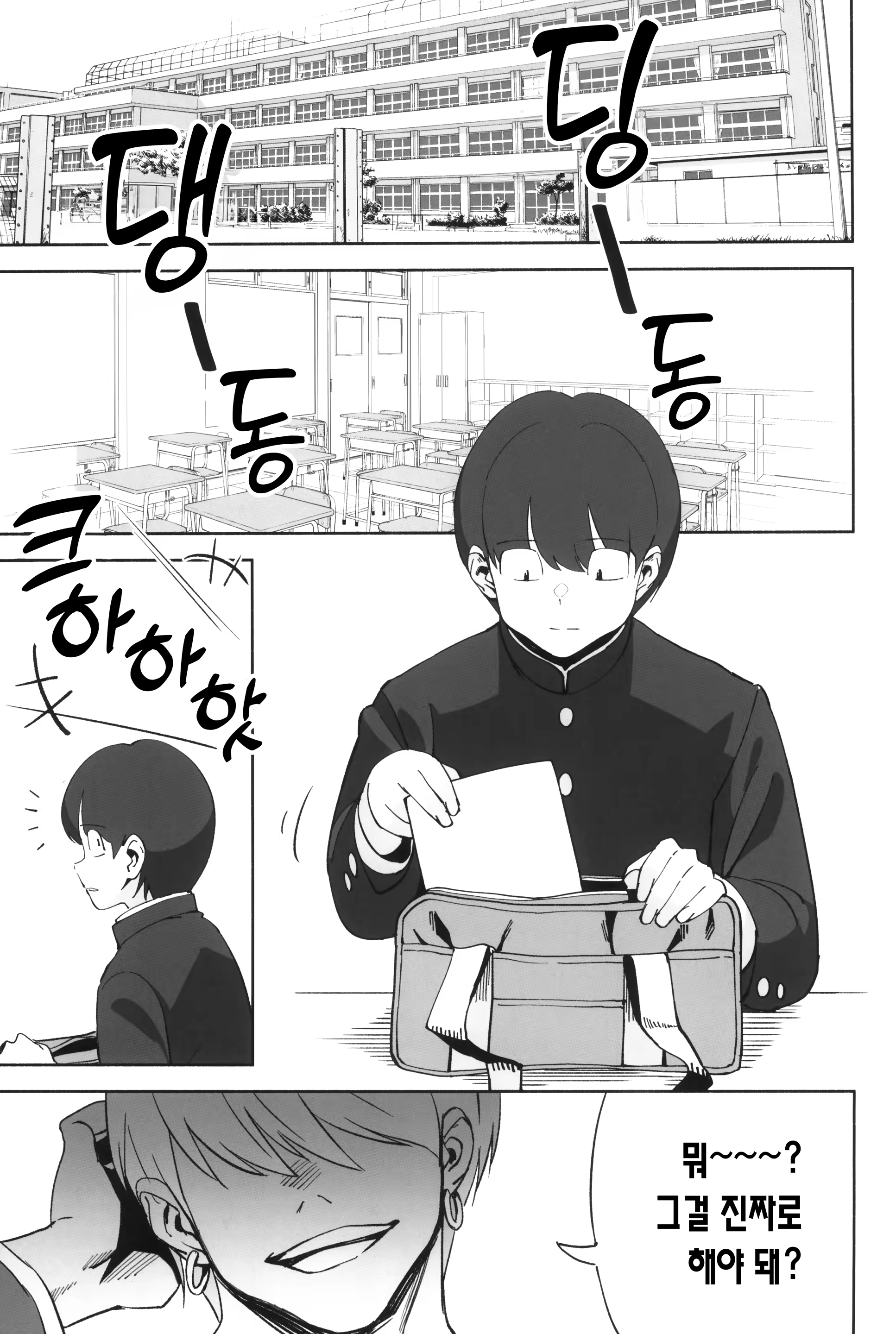 Content 3370145 - 5 페이지
