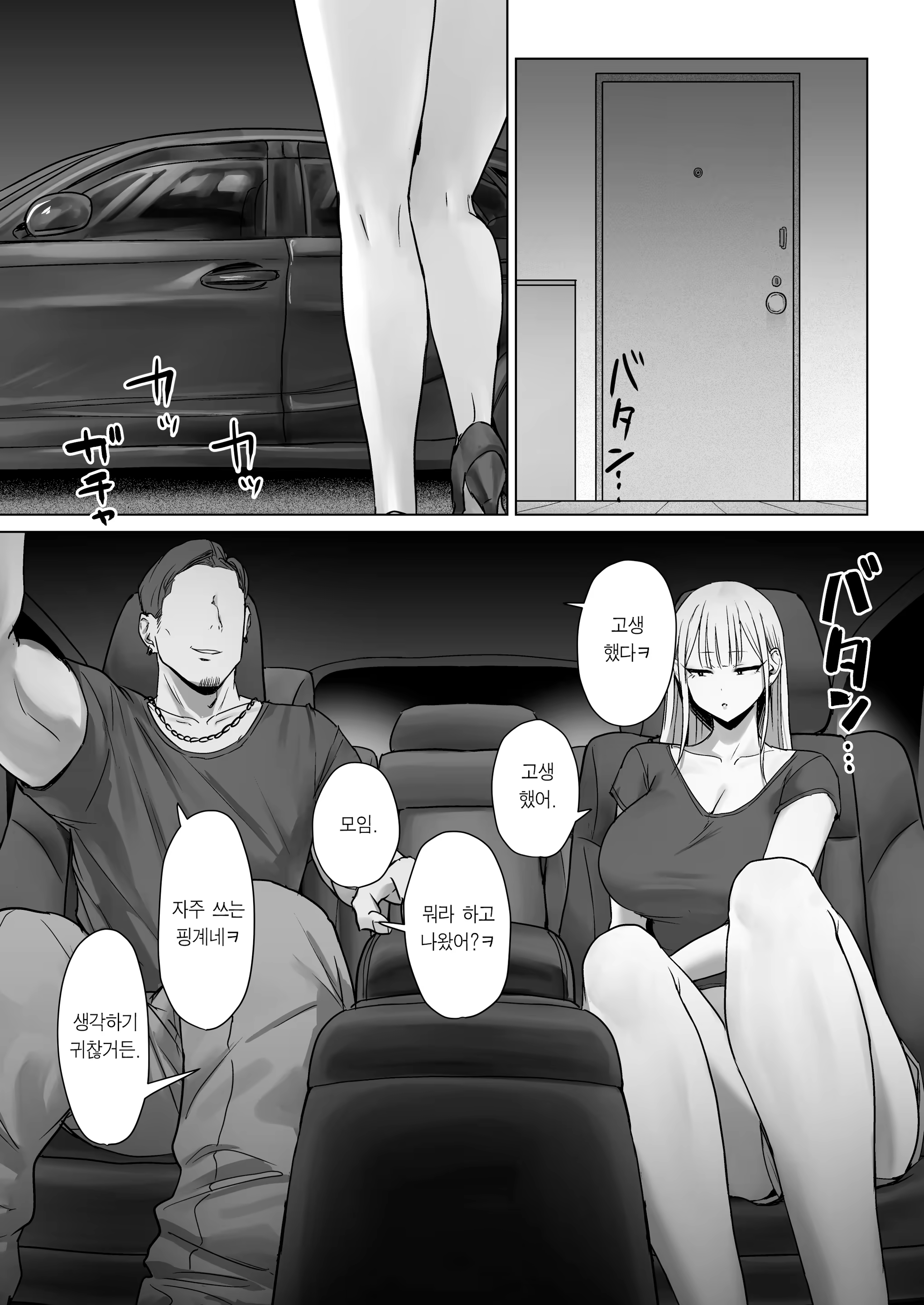 Content 3370844 - 20 페이지