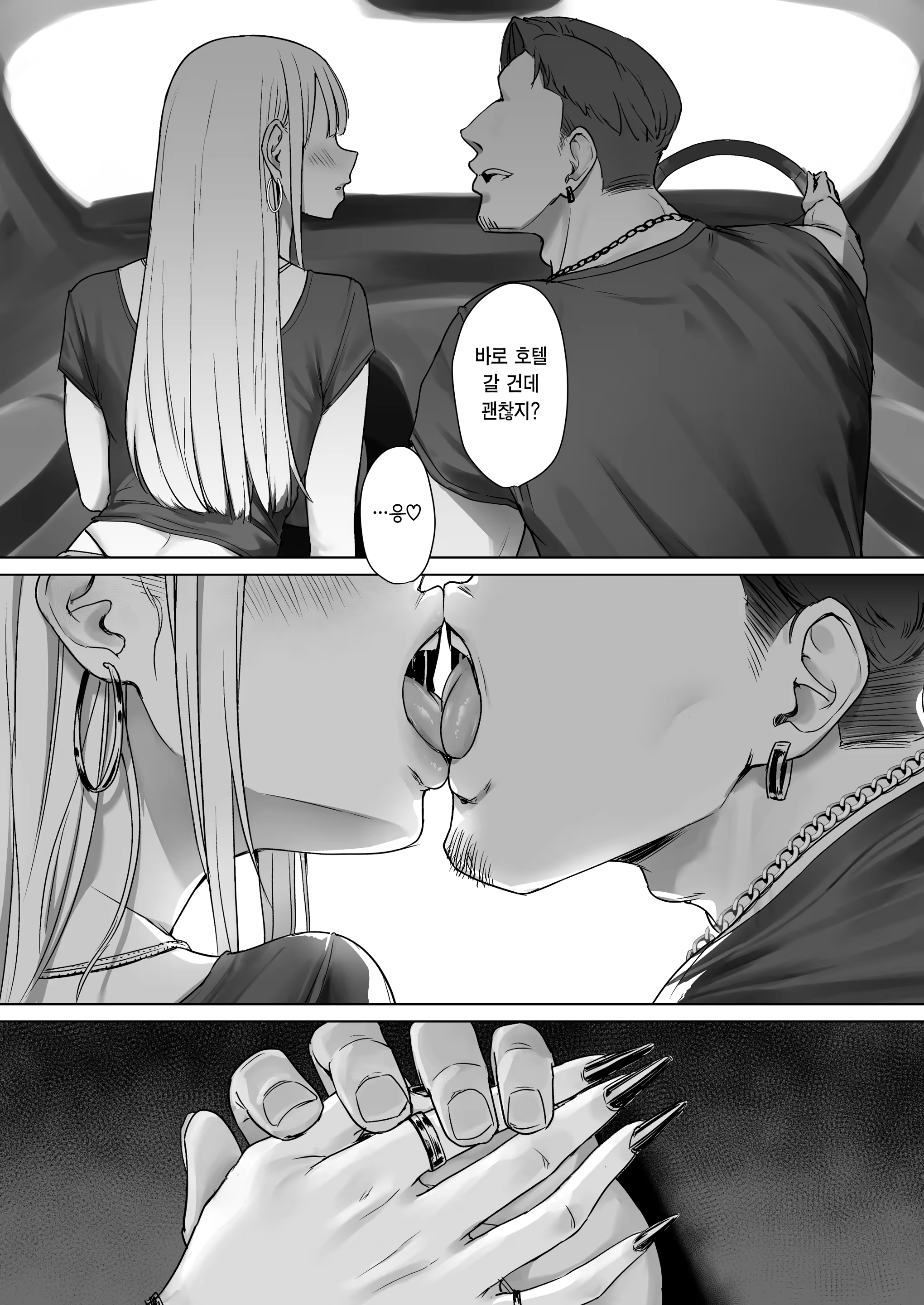 Content 3370844 - 21 페이지