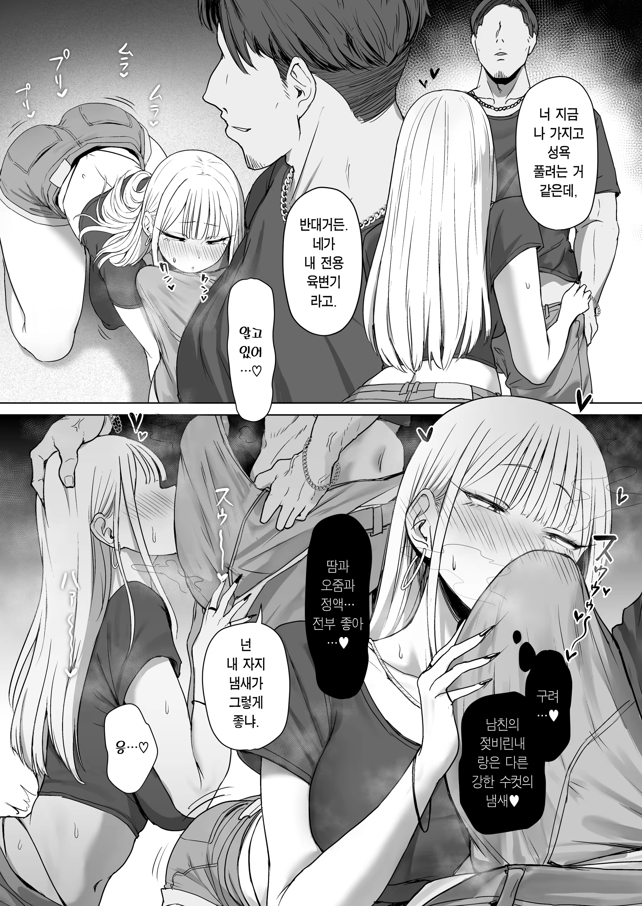 Content 3370844 - 24 페이지