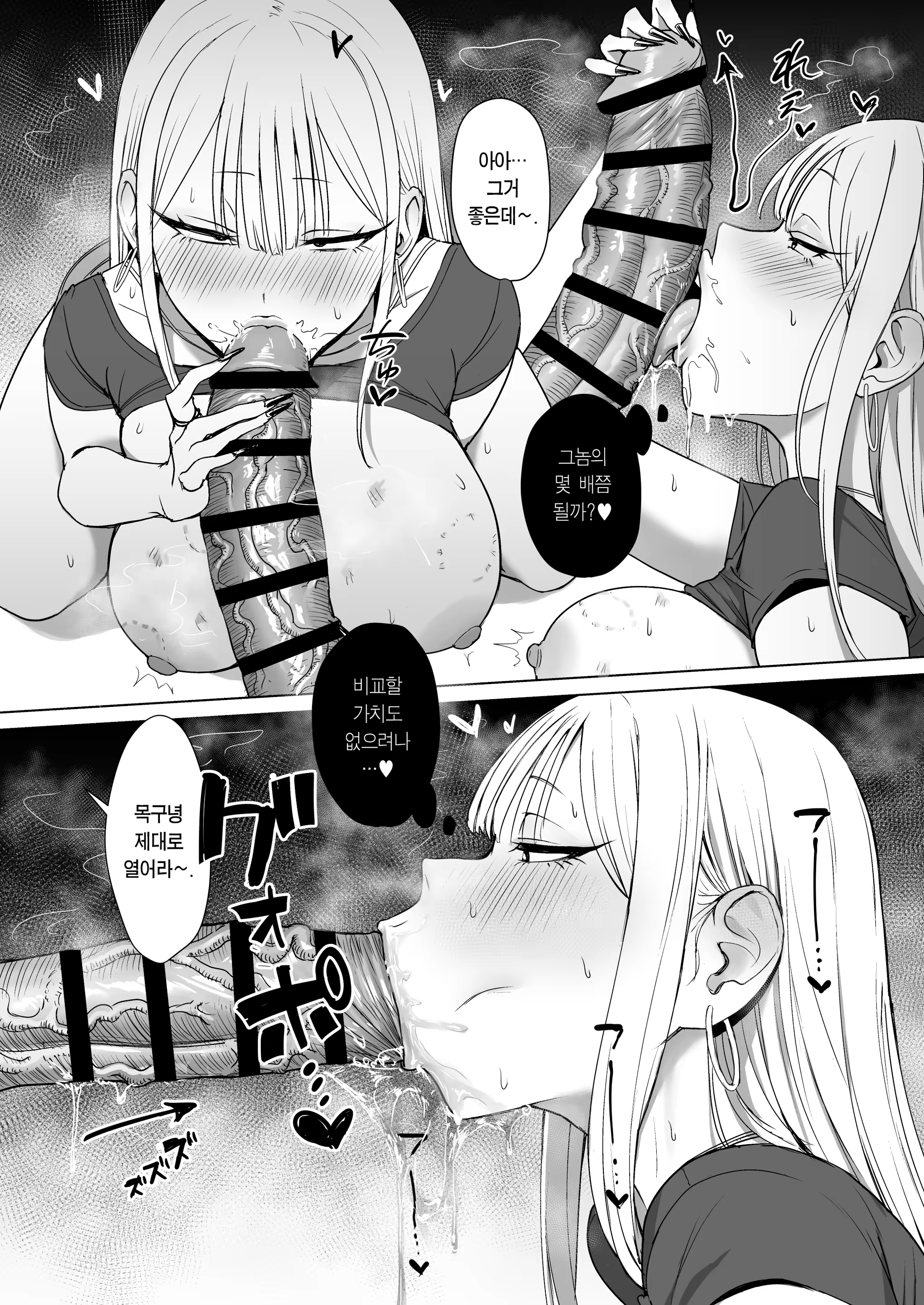 Content 3370844 - 26 페이지