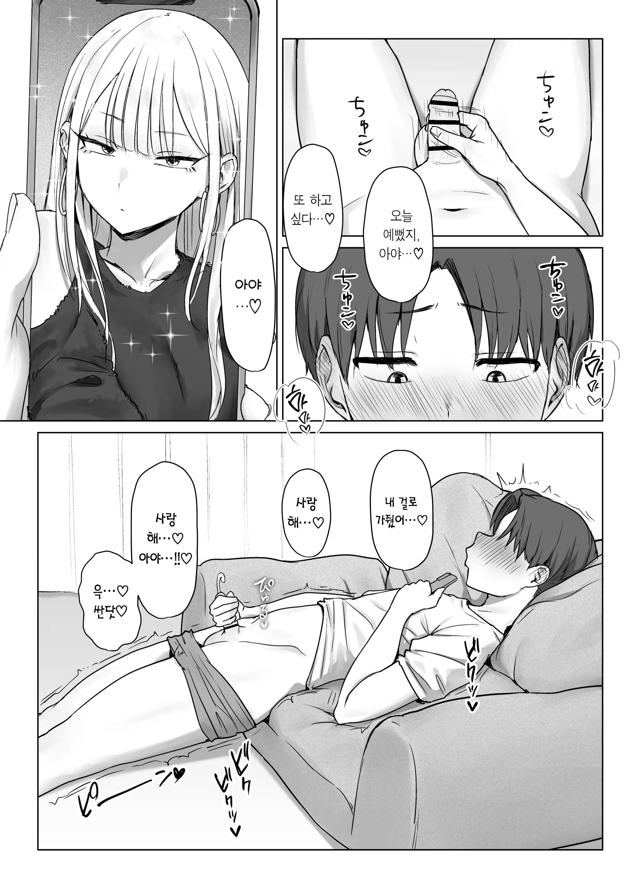 Content 3370844 - 36 페이지
