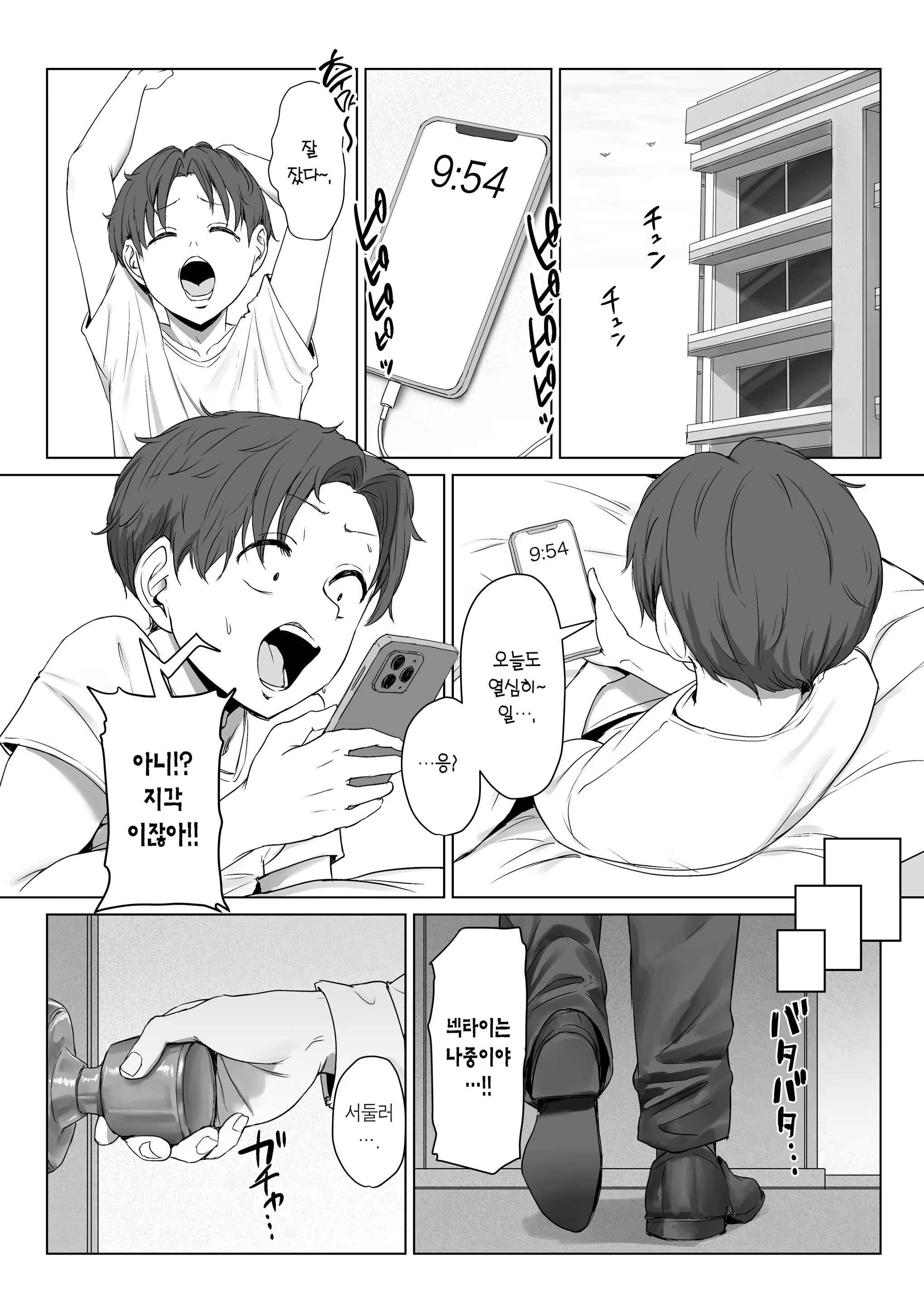 Content 3370844 - 42 페이지