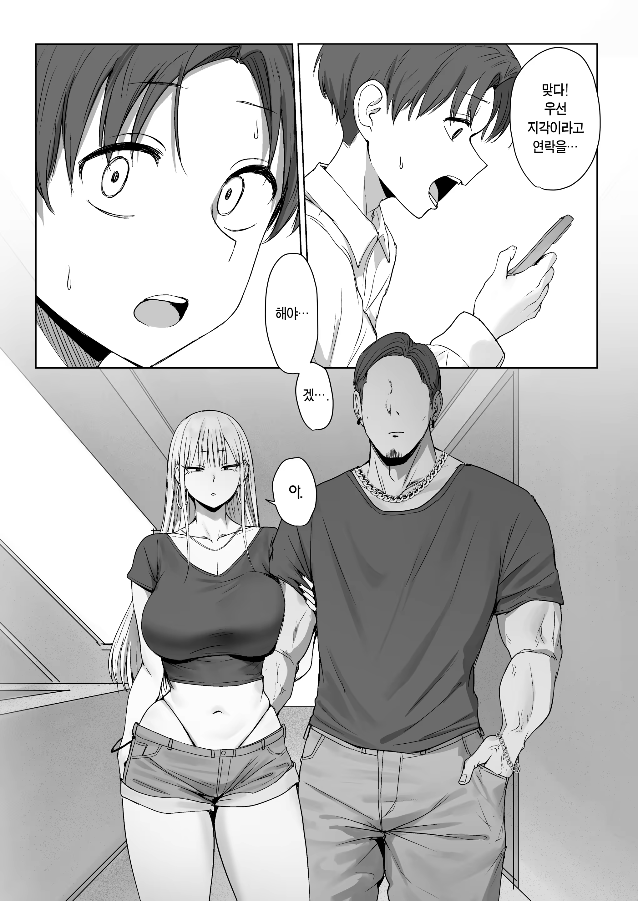 Content 3370844 - 43 페이지