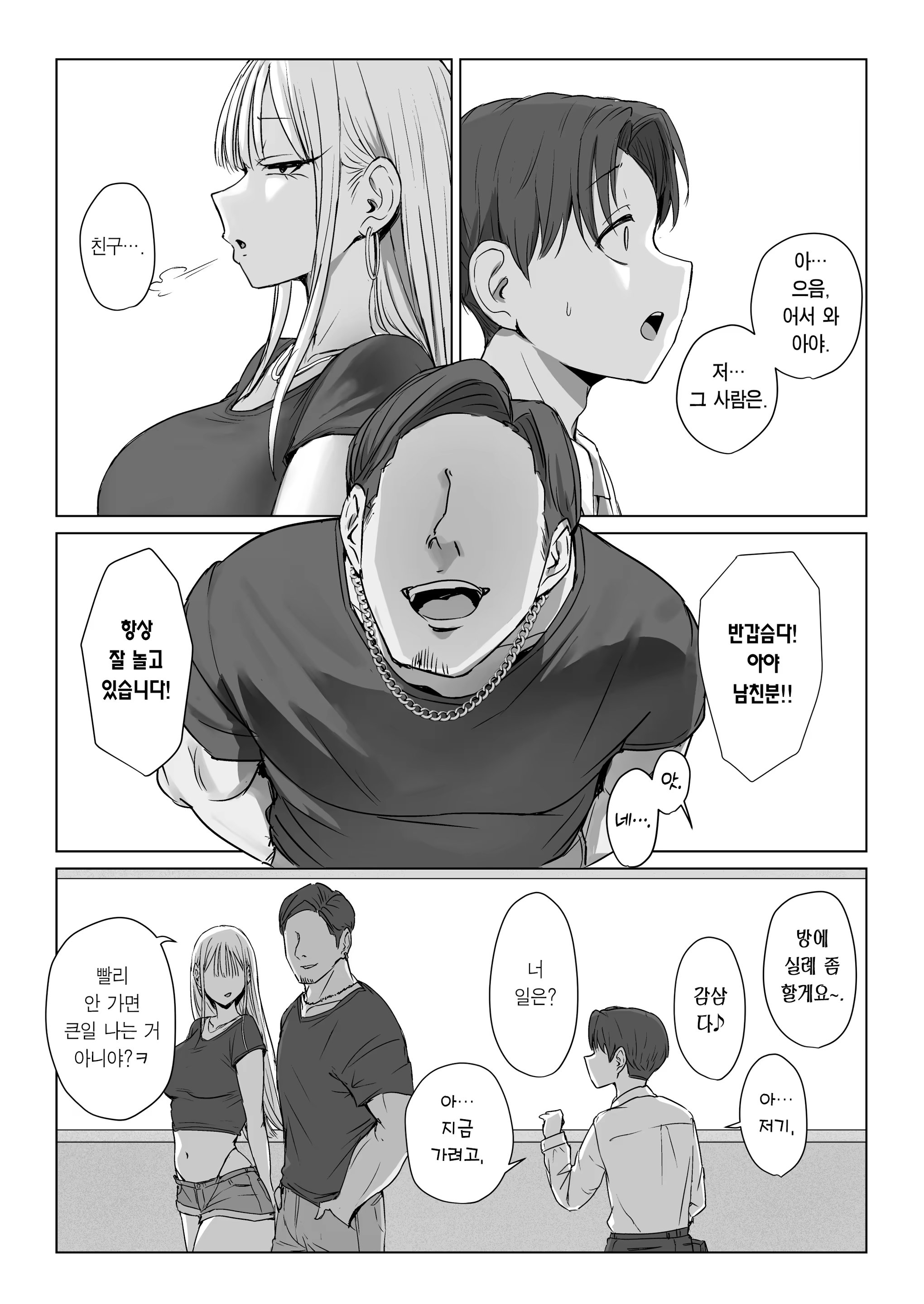 Content 3370844 - 44 페이지