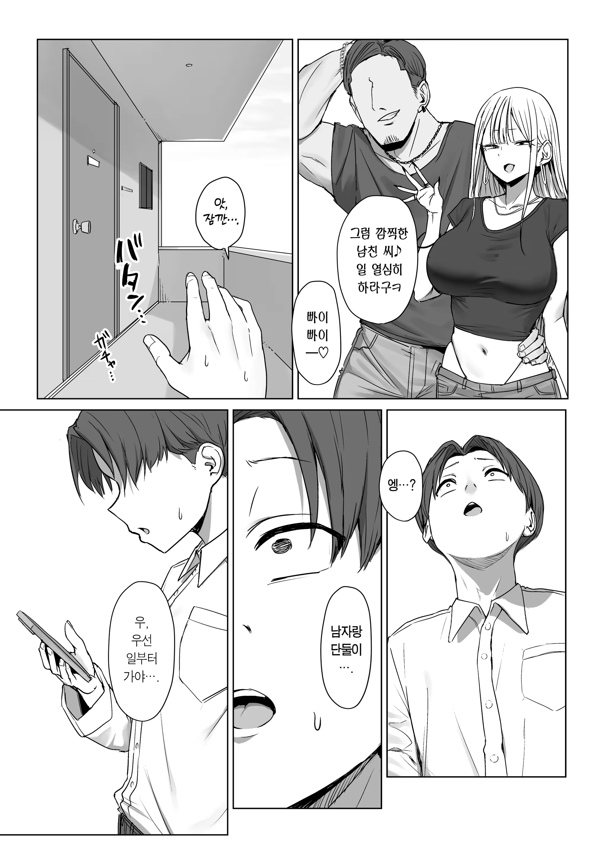 Content 3370844 - 45 페이지