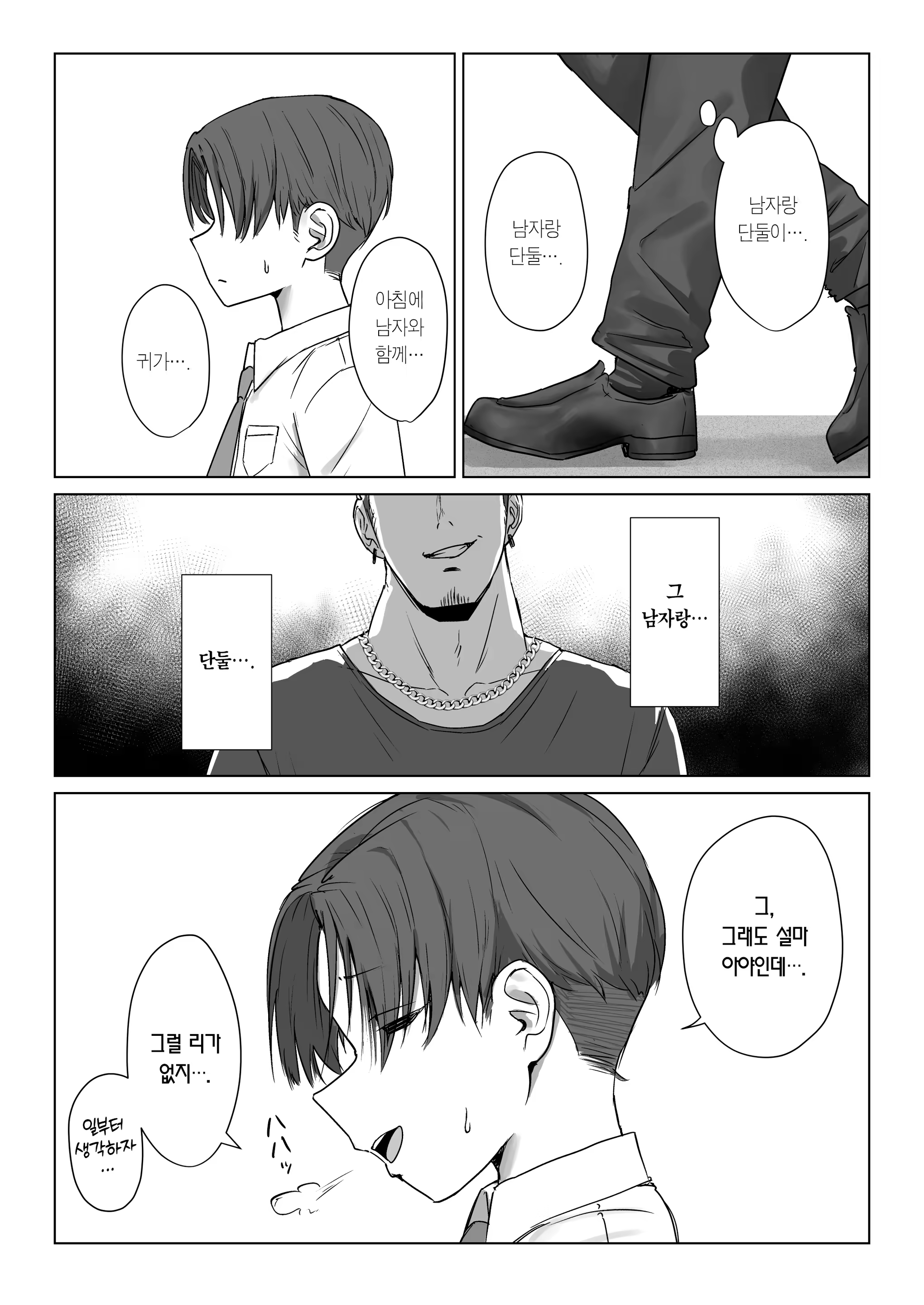 Content 3370844 - 46 페이지