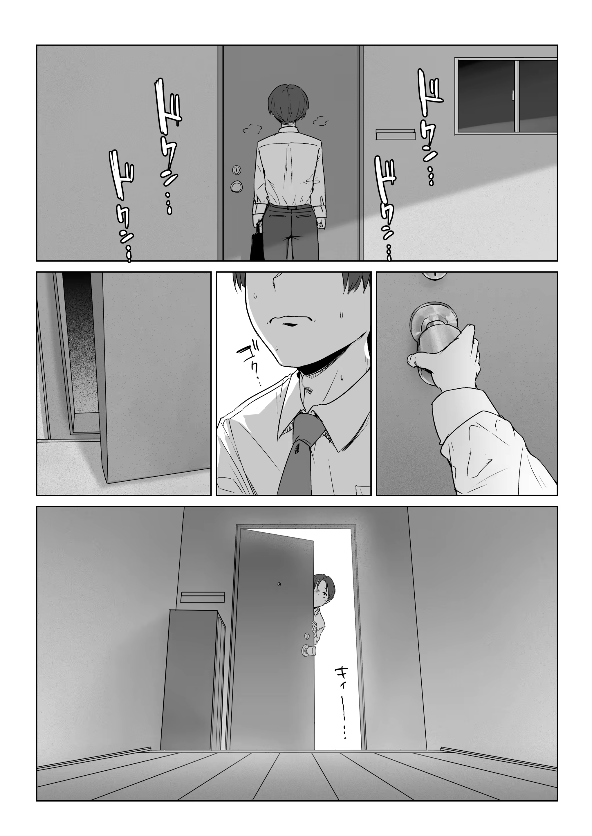 Content 3370844 - 48 페이지