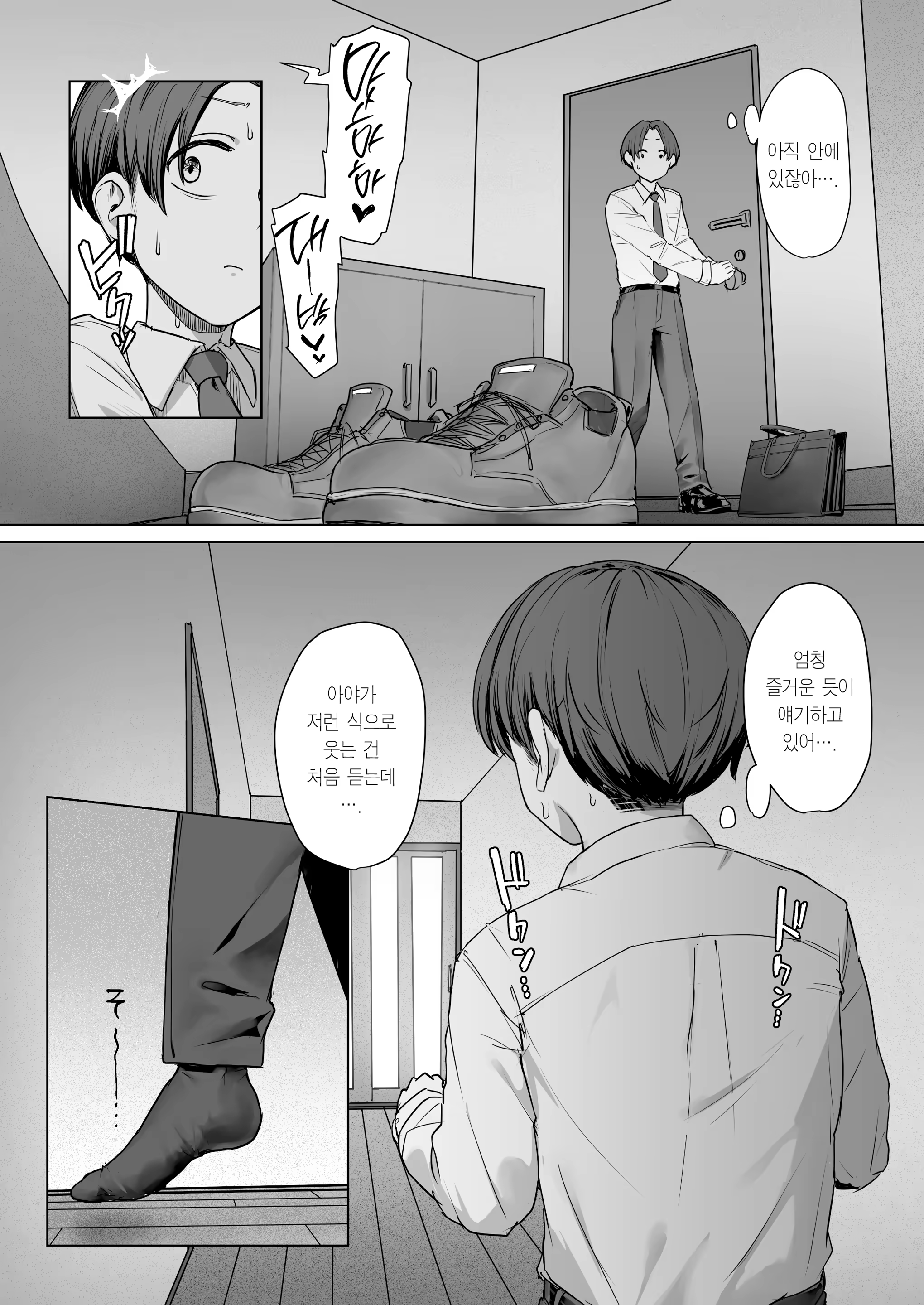 Content 3370844 - 49 페이지