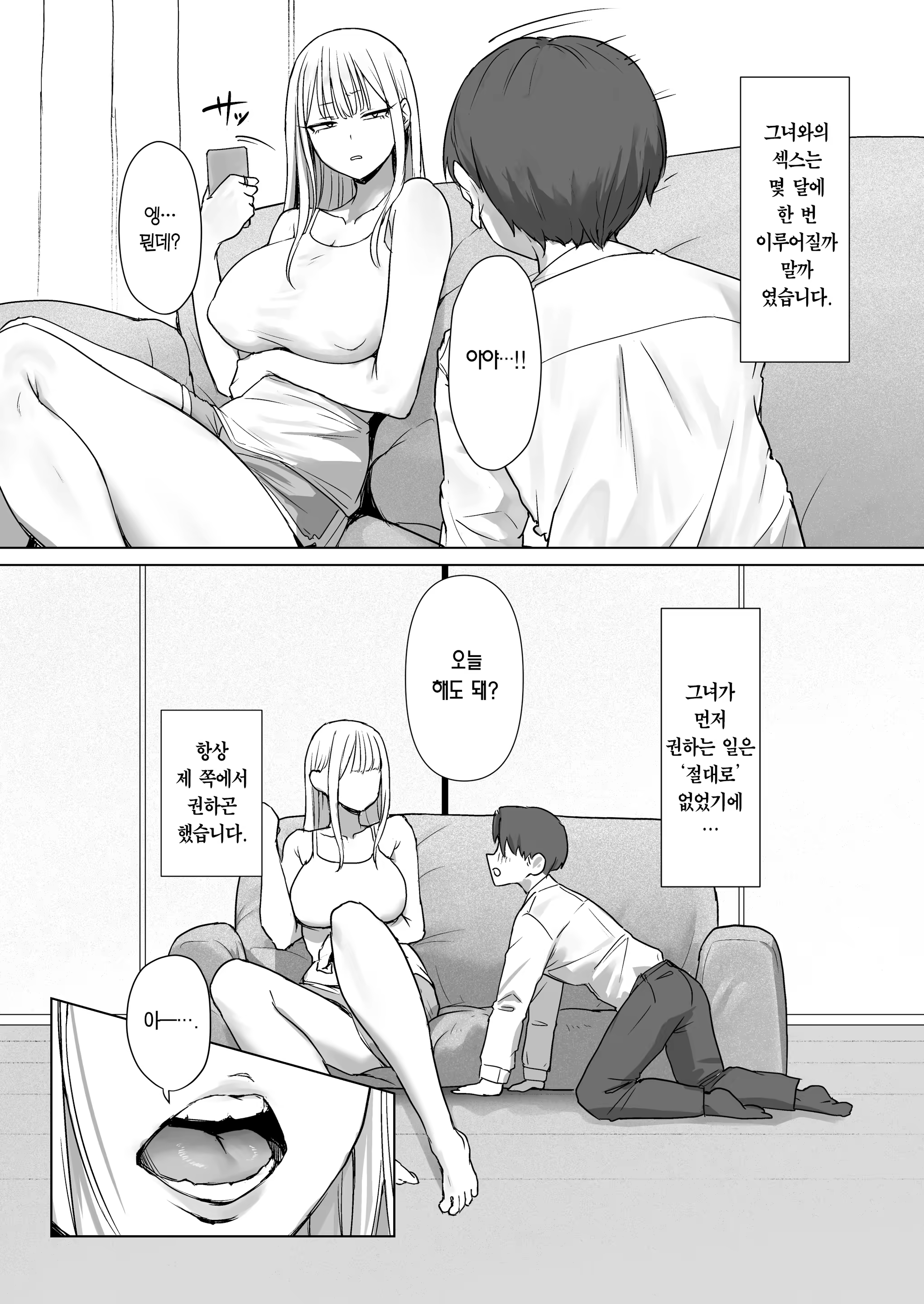 Content 3370844 - 5 페이지
