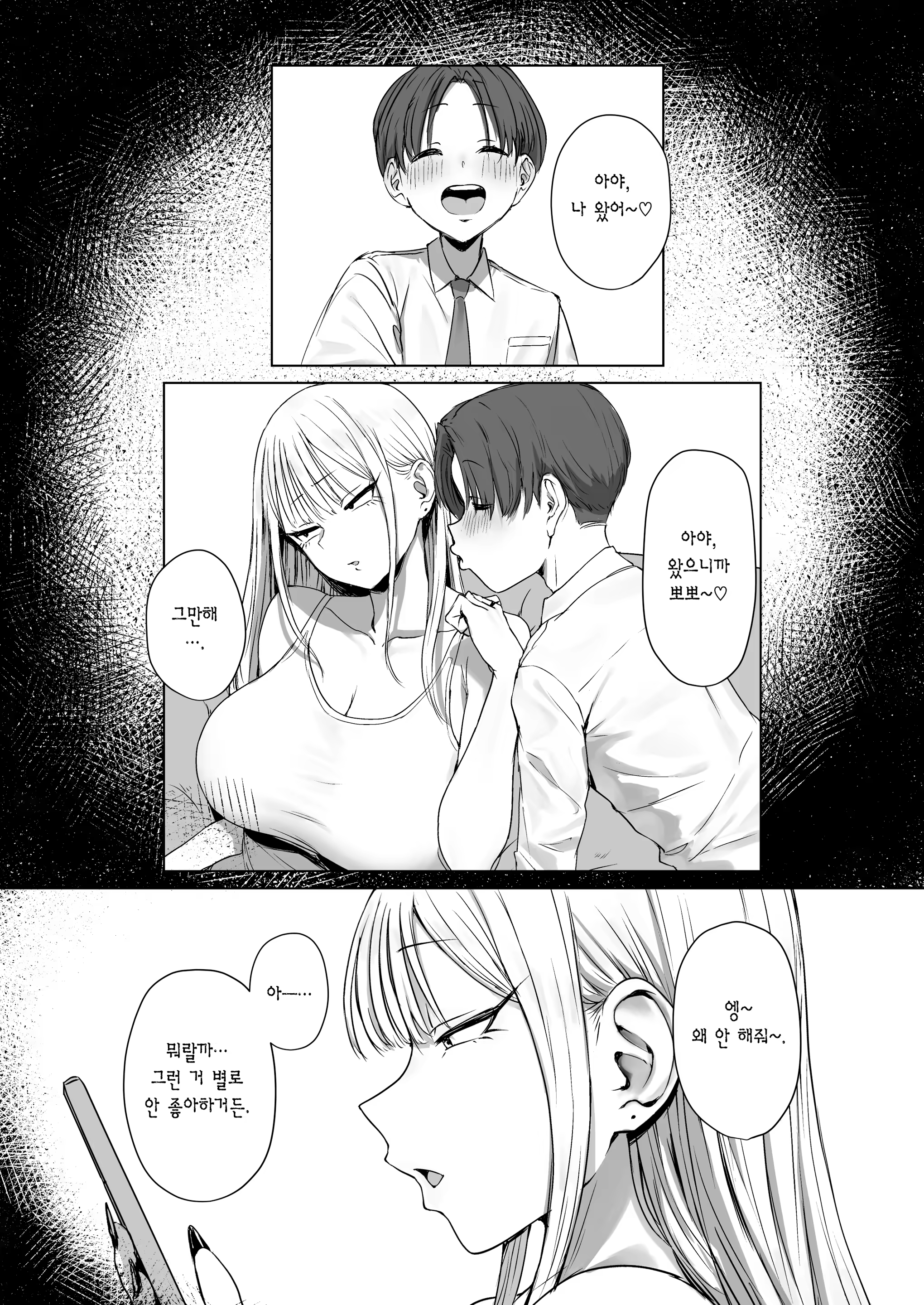 Content 3370844 - 63 페이지
