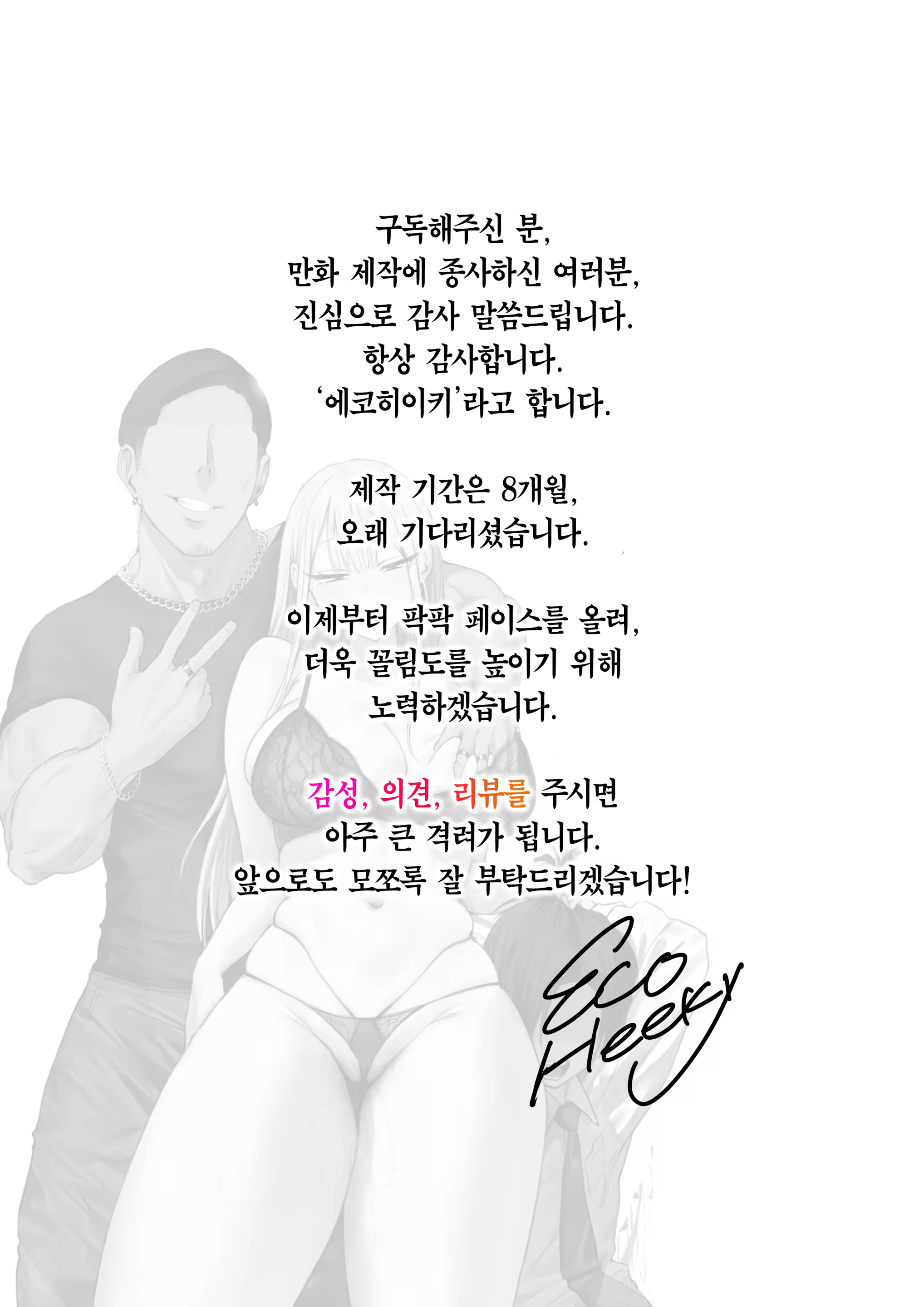 Content 3370844 - 77 페이지
