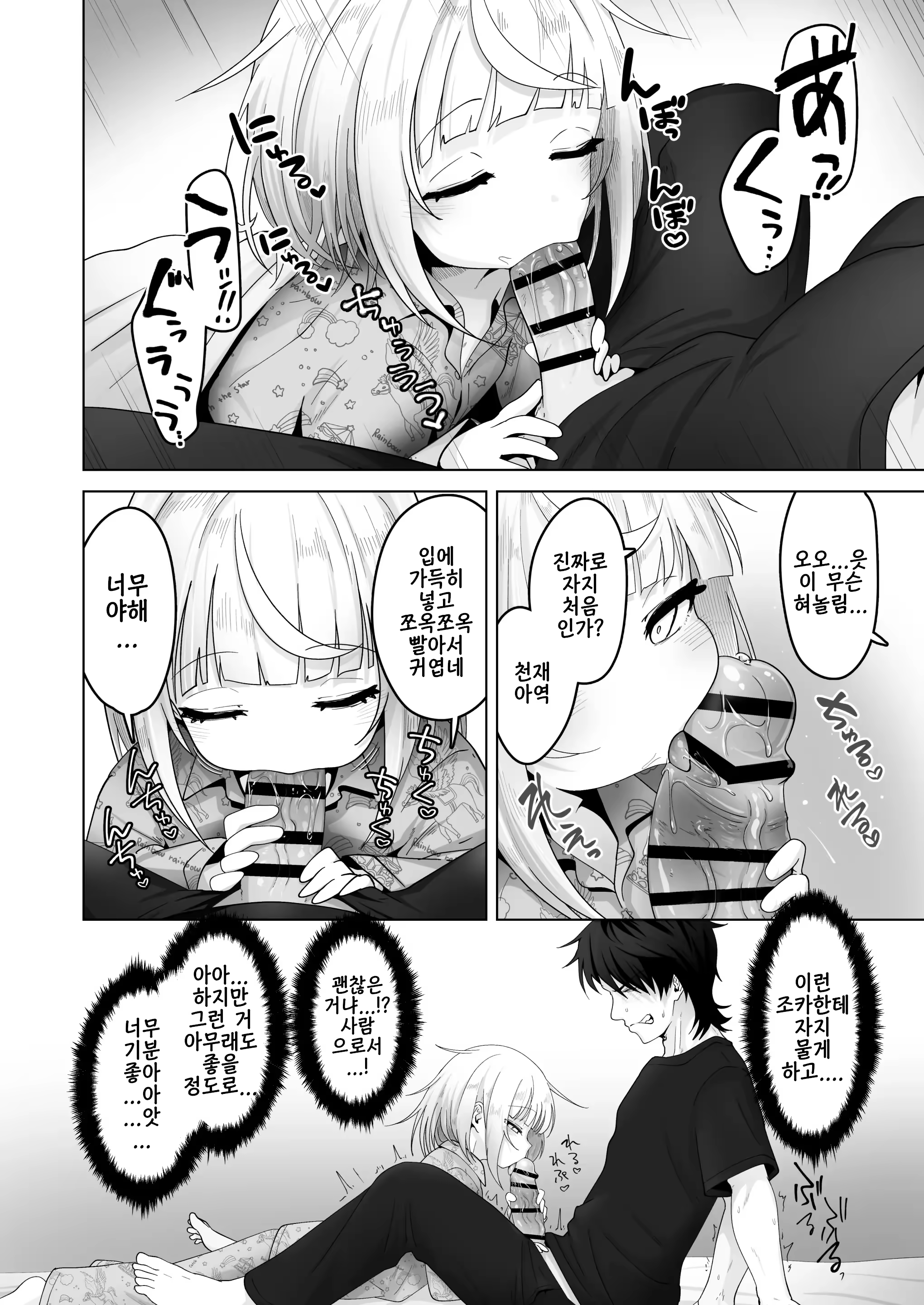 Content 3371102 - 14 페이지