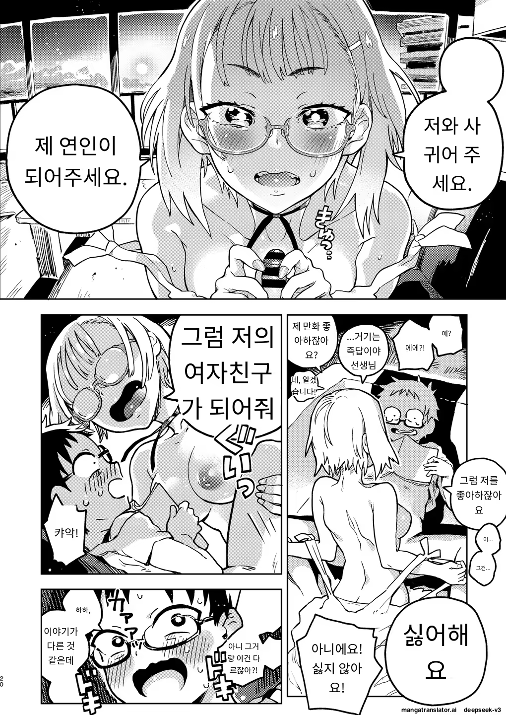 Content 3371298 - 21 페이지