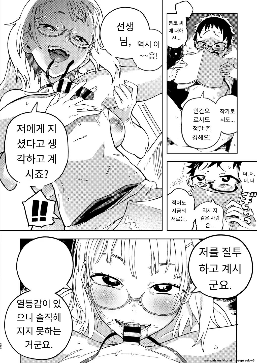 Content 3371298 - 23 페이지