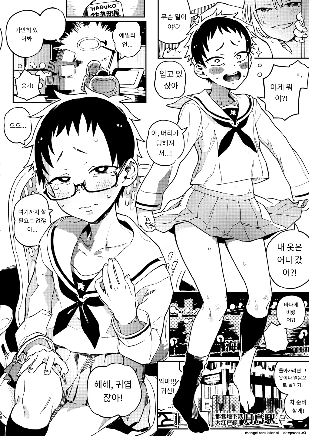 Content 3371298 - 29 페이지