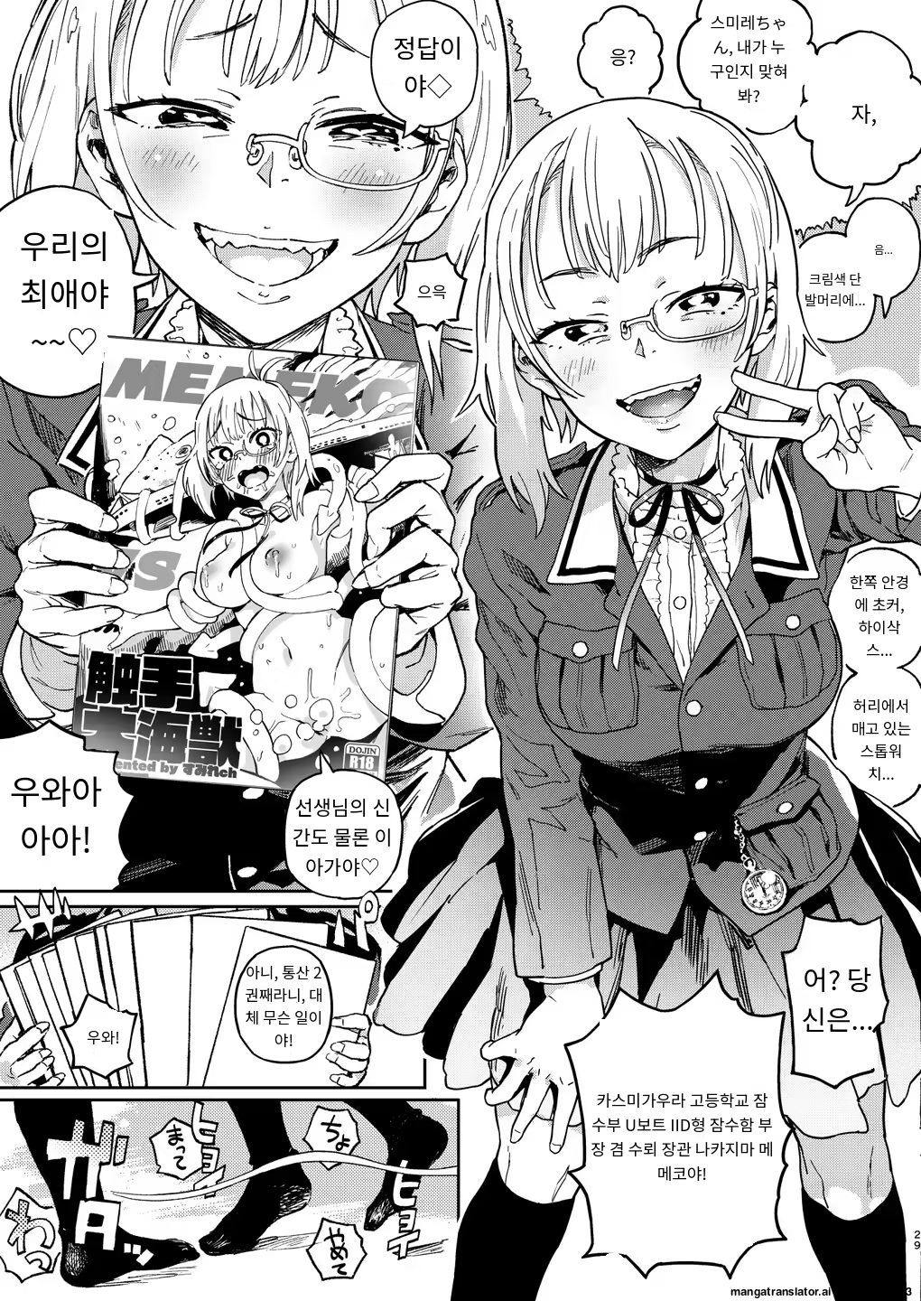Content 3371298 - 30 페이지