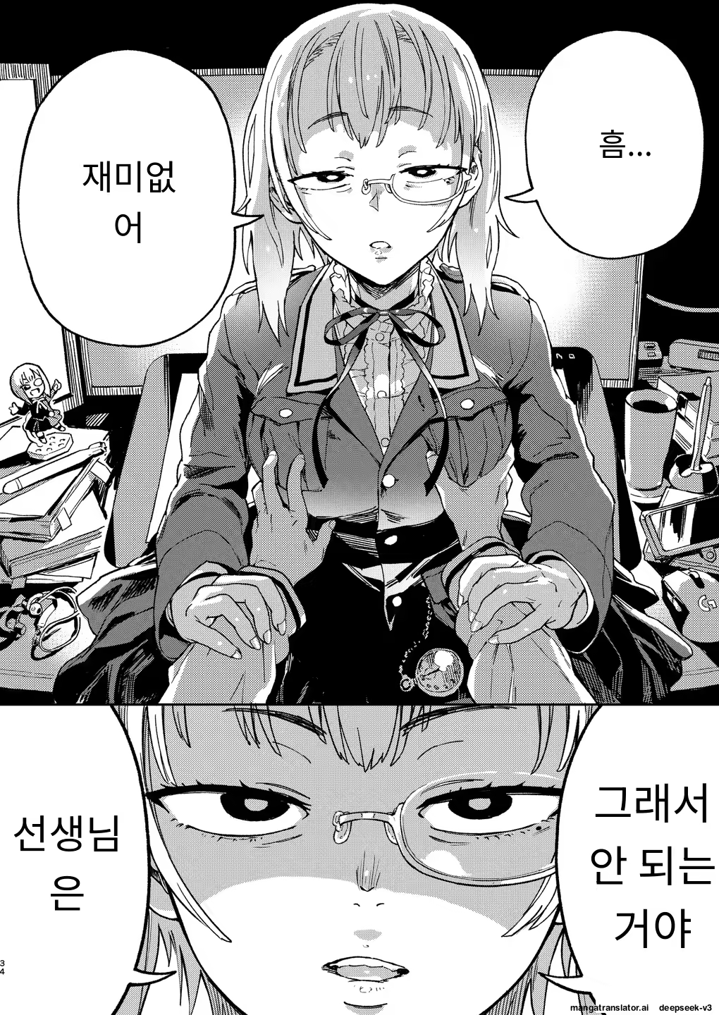 Content 3371298 - 35 페이지