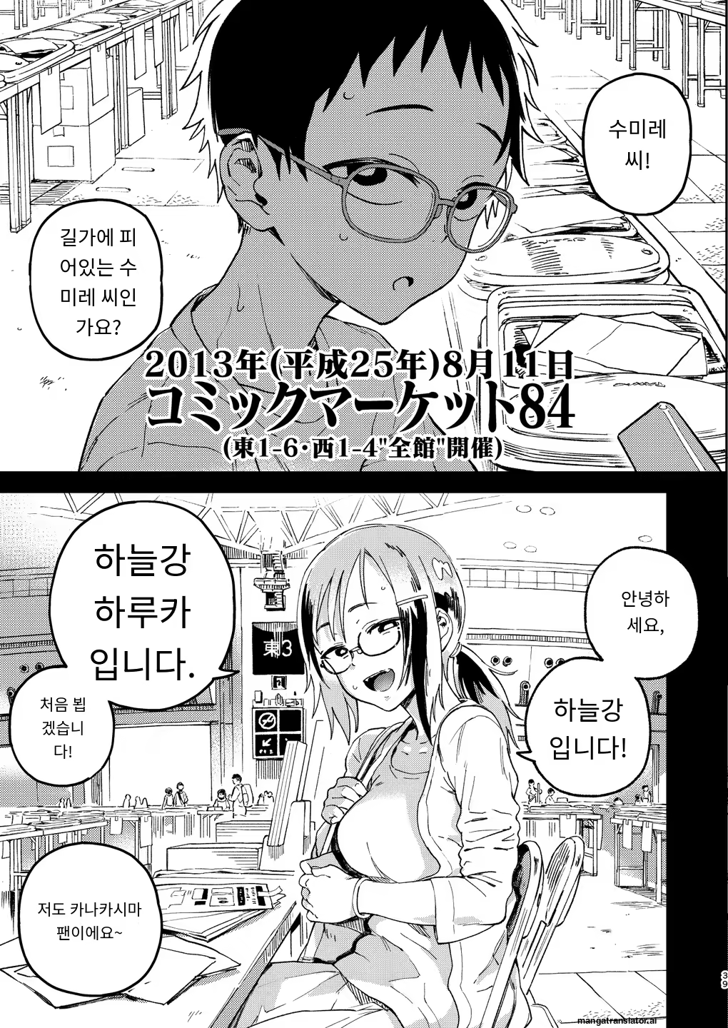 Content 3371298 - 40 페이지