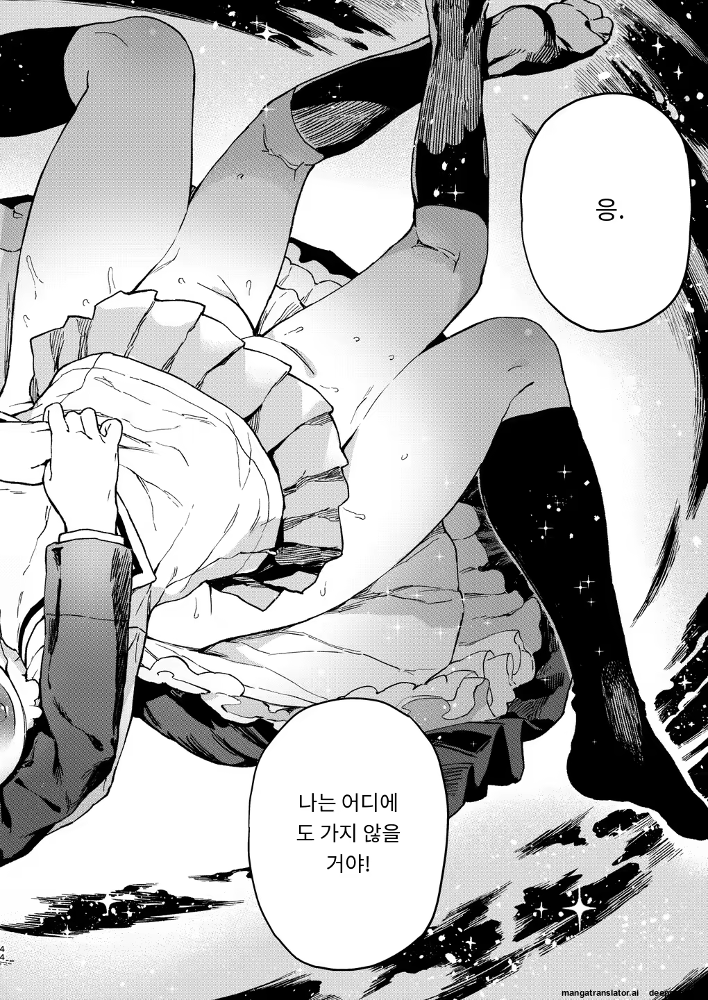 Content 3371298 - 46 페이지