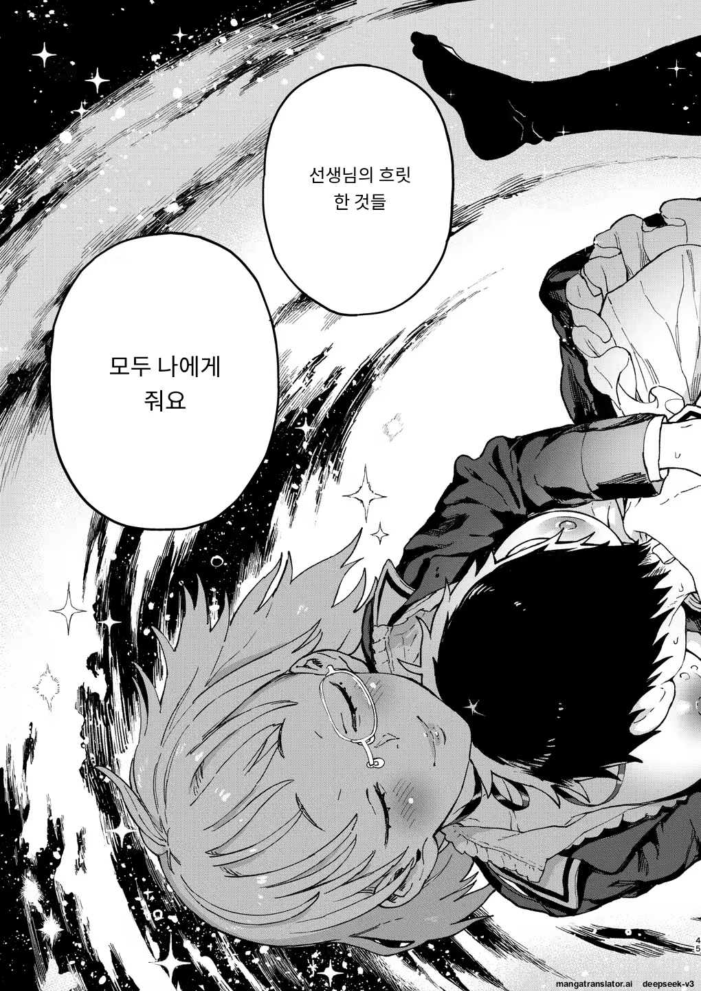 Content 3371298 - 47 페이지