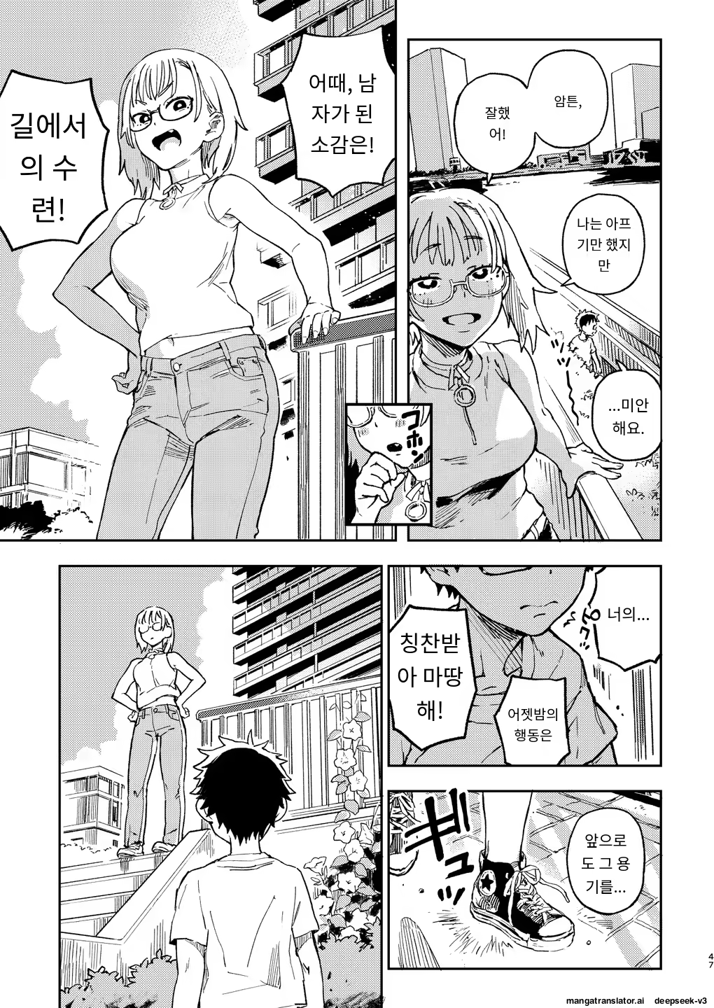 Content 3371298 - 50 페이지