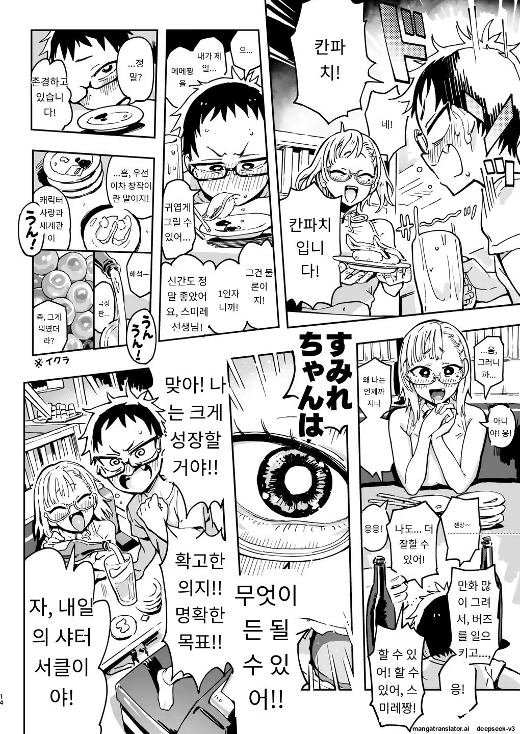 Content 3371299 - 13 페이지