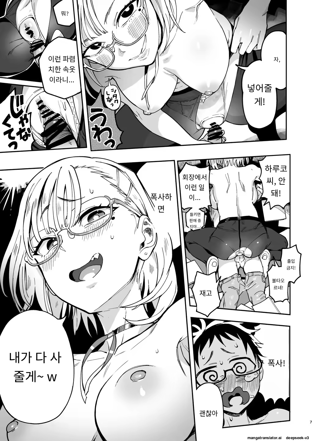 Content 3371299 - 6 페이지