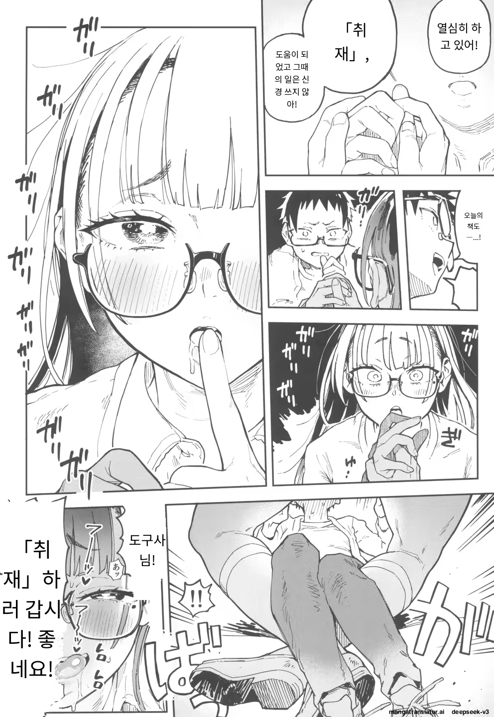 Content 3371301 - 16 페이지
