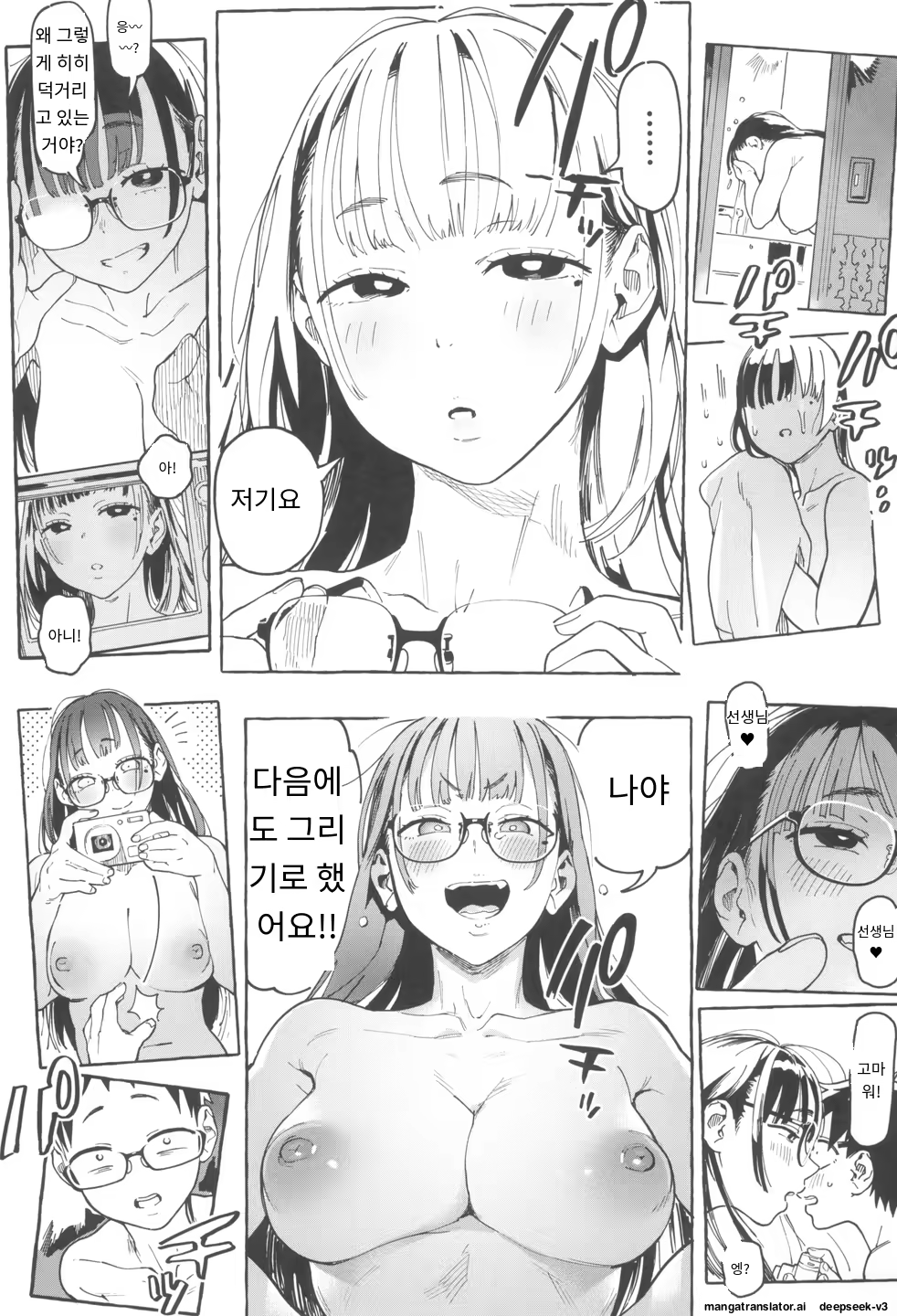 Content 3371301 - 39 페이지