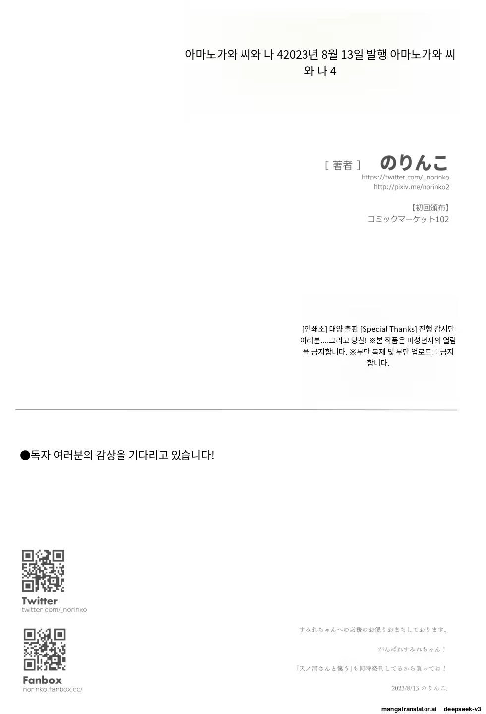 Content 3371301 - 44 페이지