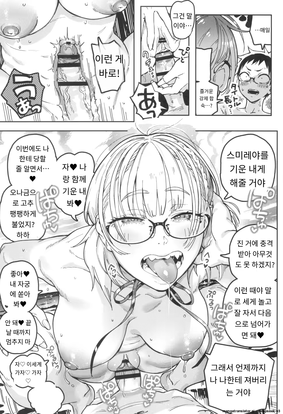 Content 3371304 - 11 페이지