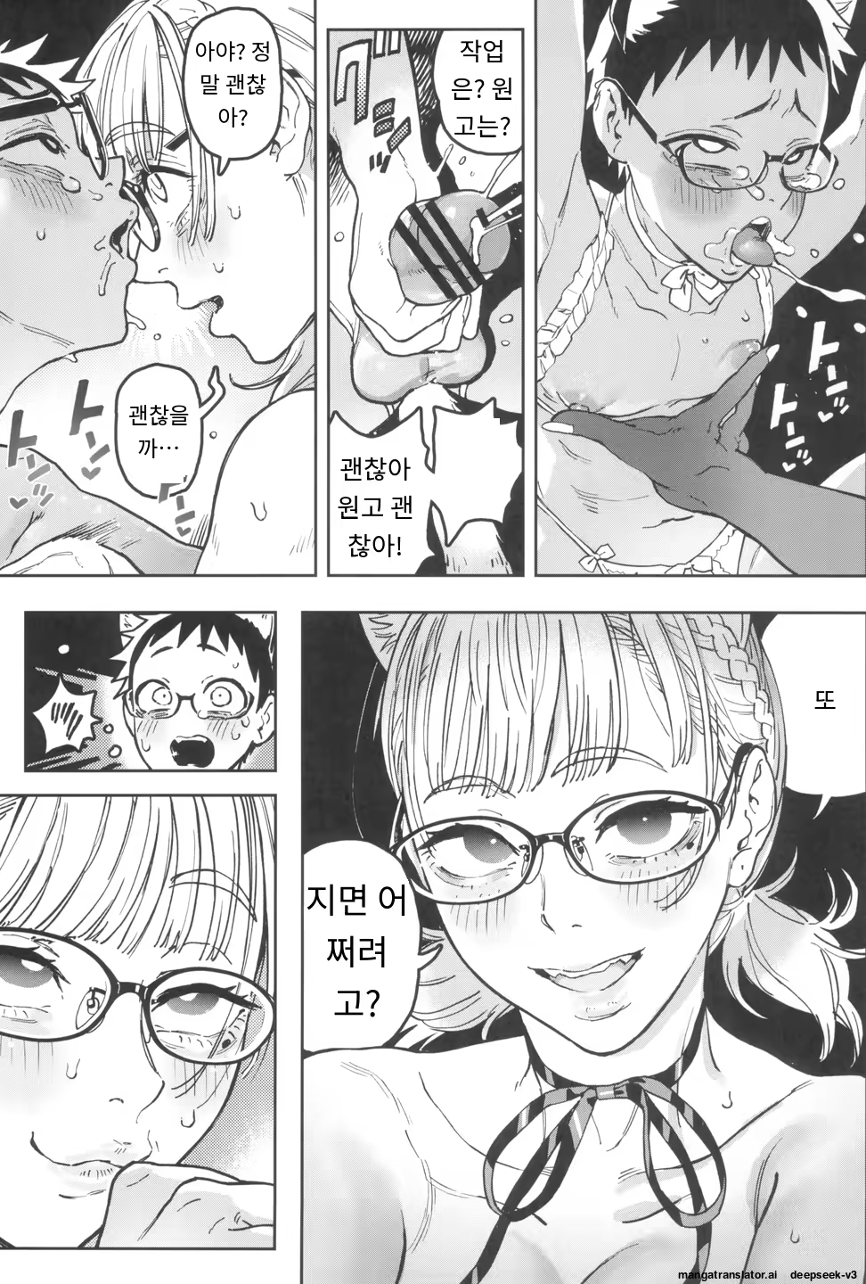 Content 3371304 - 27 페이지