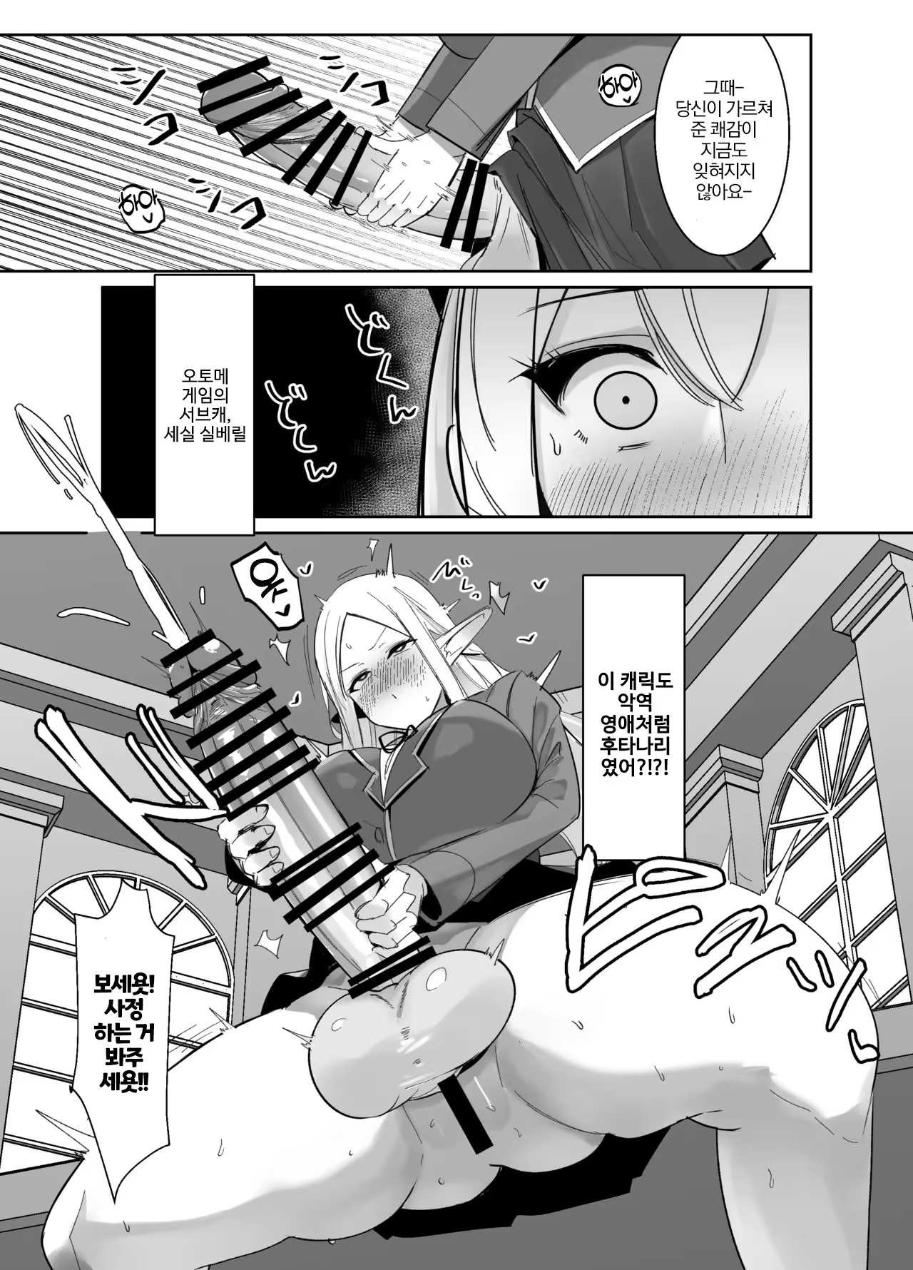 Content 3371344 - 18 페이지