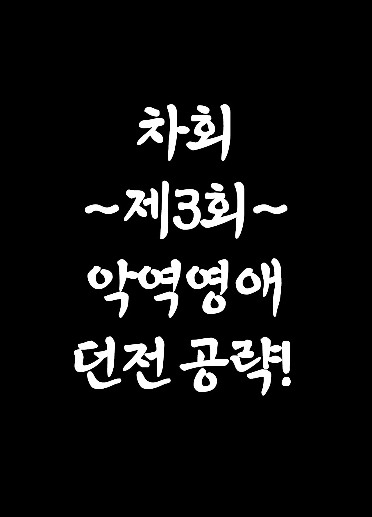 Content 3371344 - 26 페이지