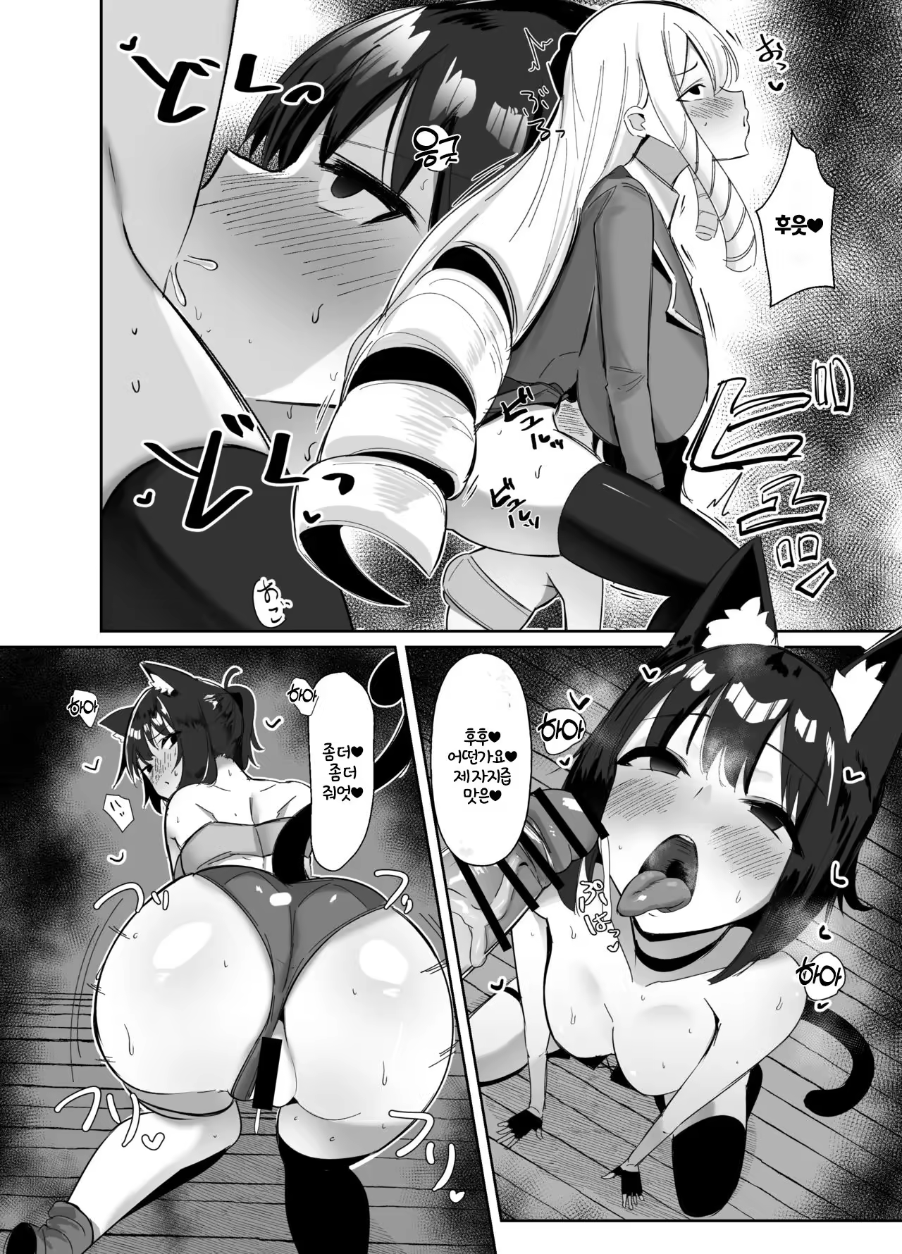 Content 3371344 - 9 페이지