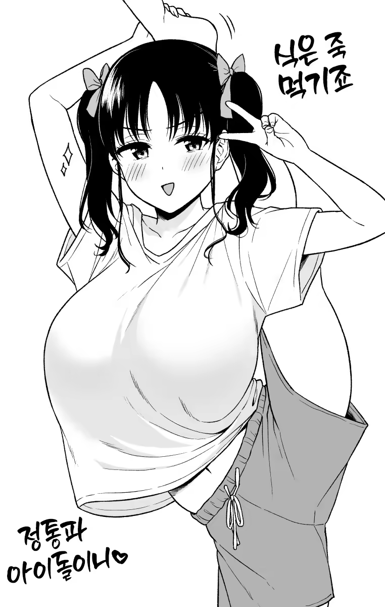 Content 3371383 - 10 페이지