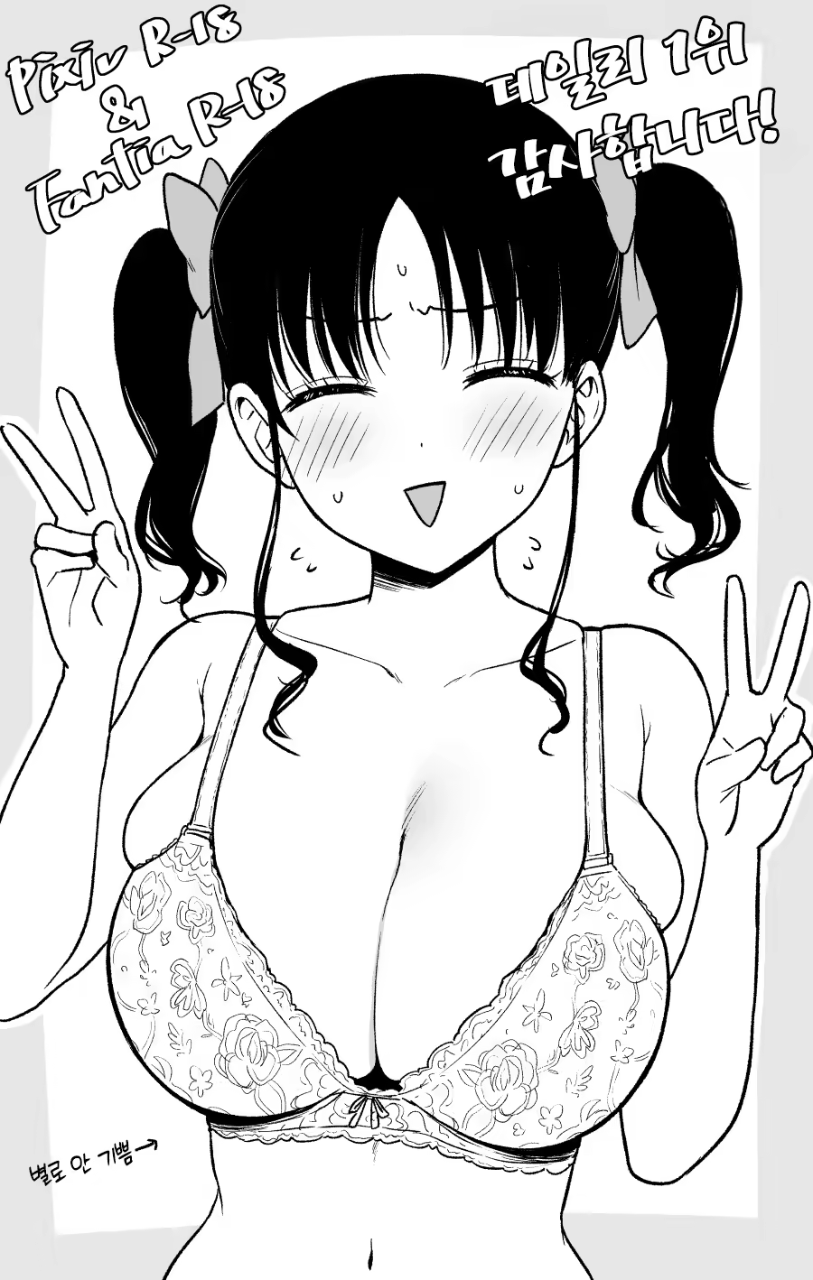 Content 3371383 - 11 페이지