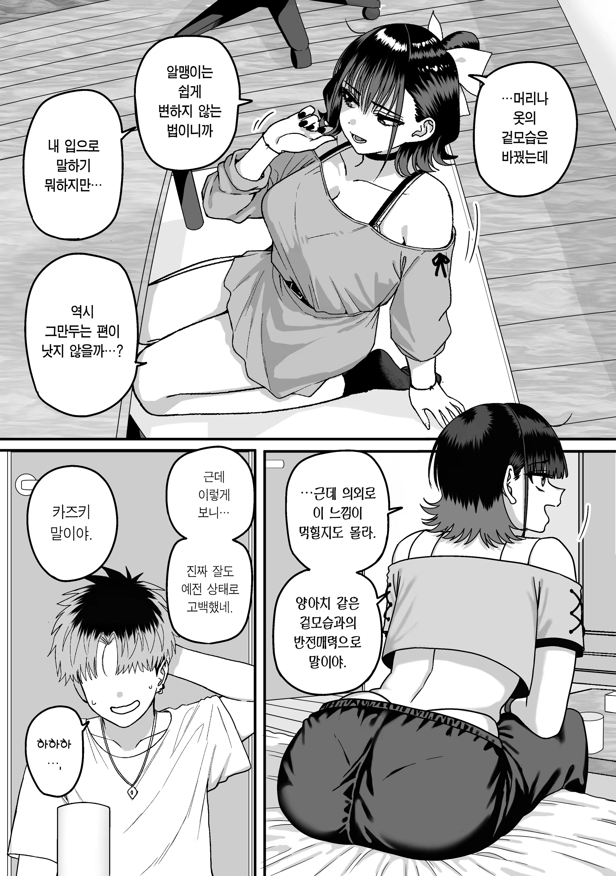 Content 3371420 - 10 페이지