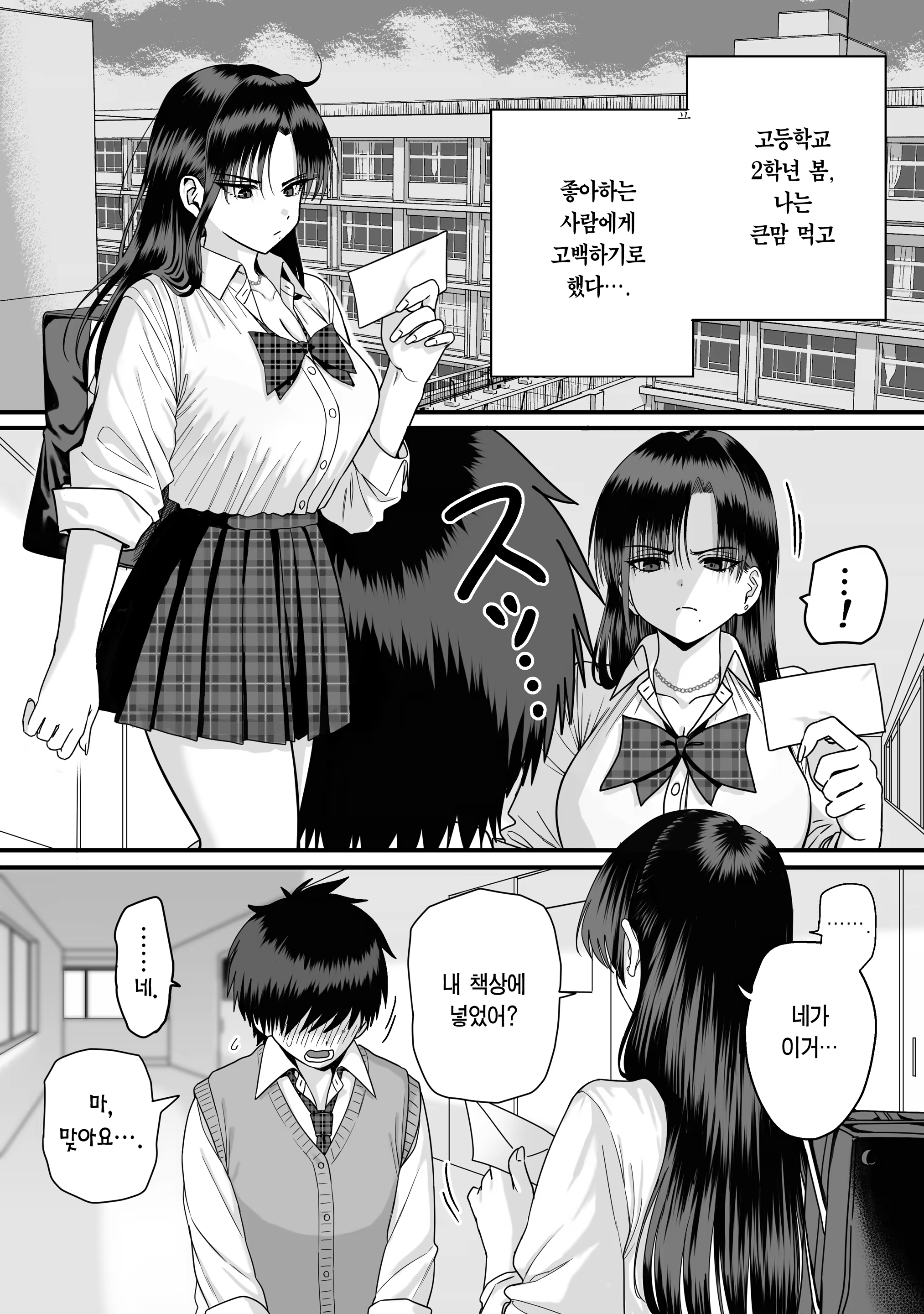 Content 3371420 - 3 페이지