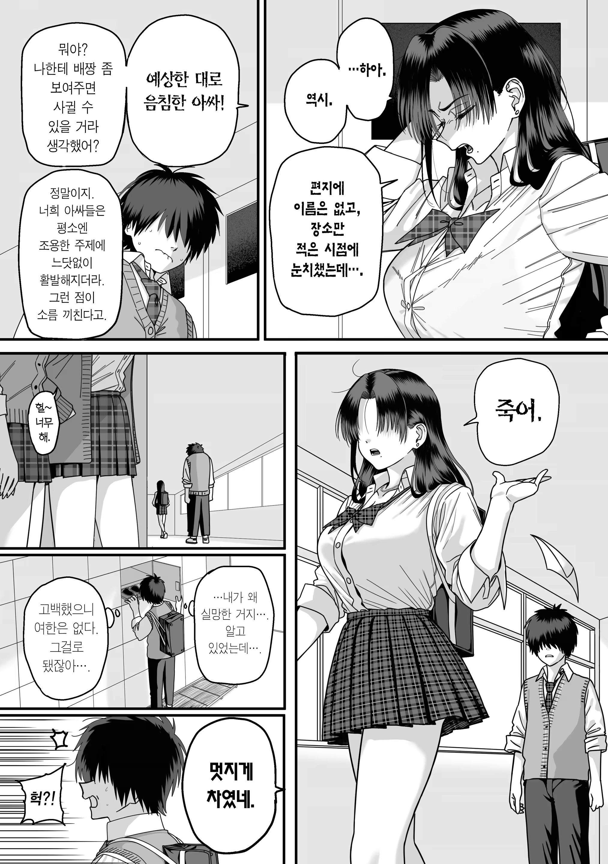 Content 3371420 - 4 페이지