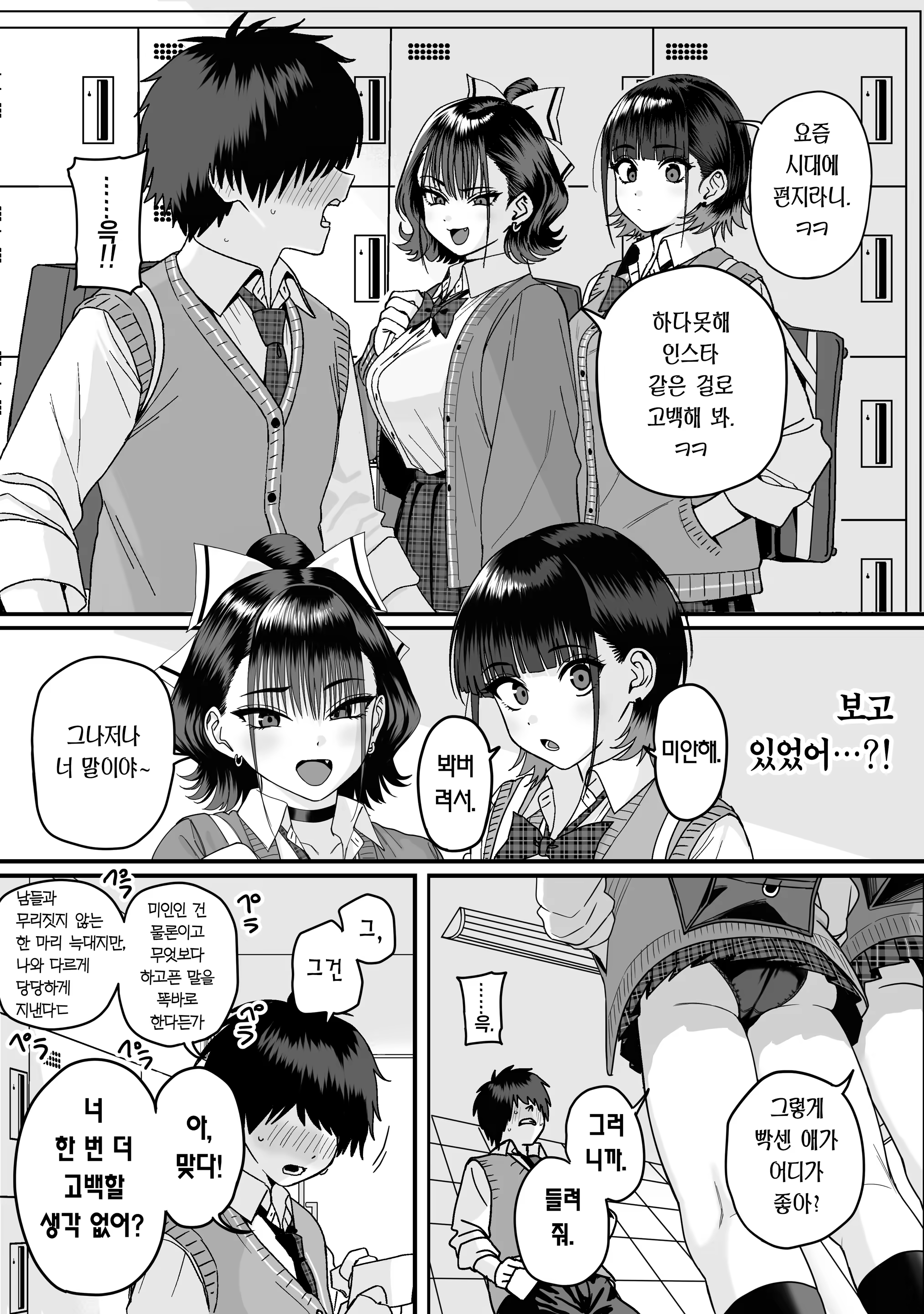 Content 3371420 - 5 페이지