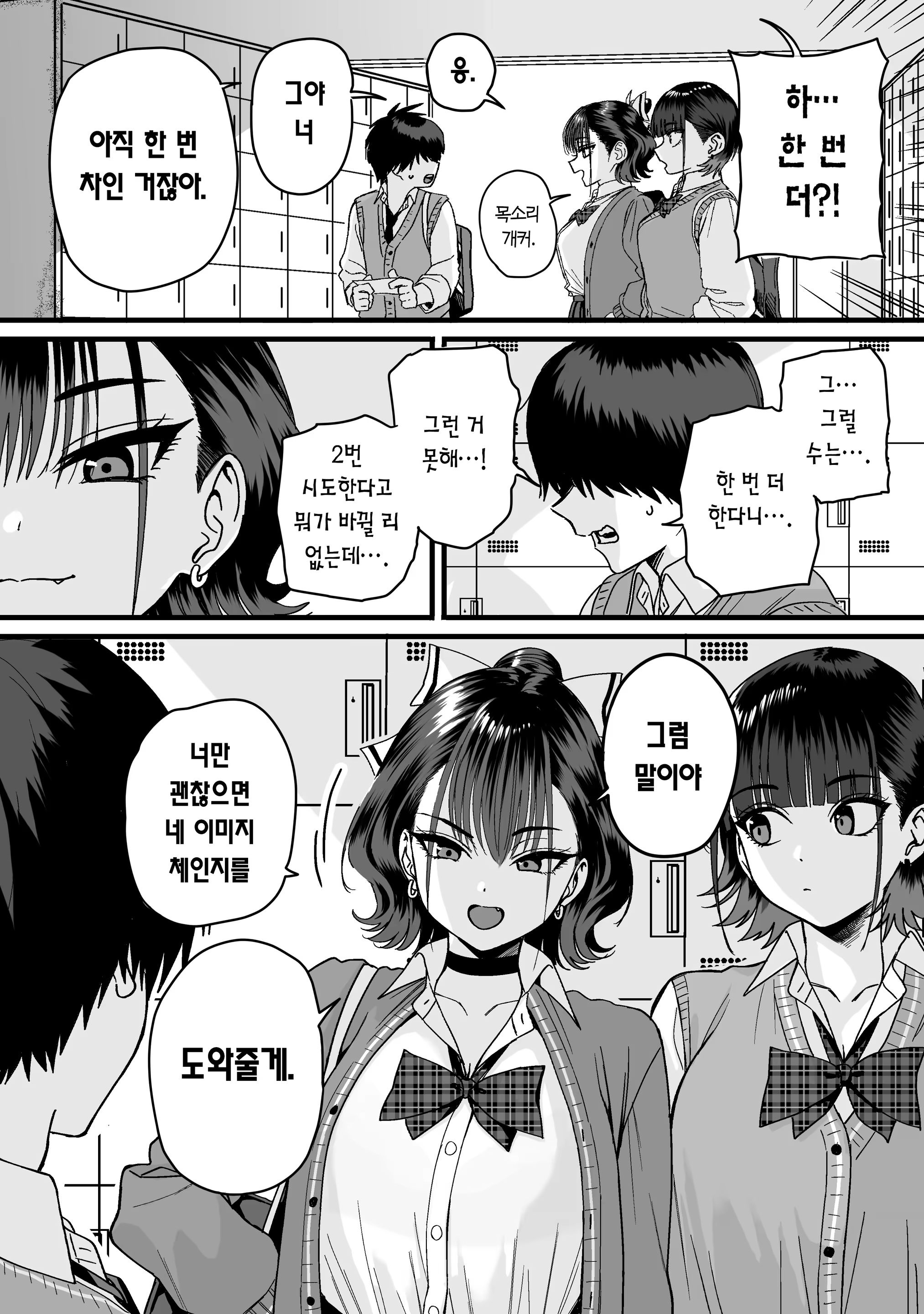 Content 3371420 - 6 페이지